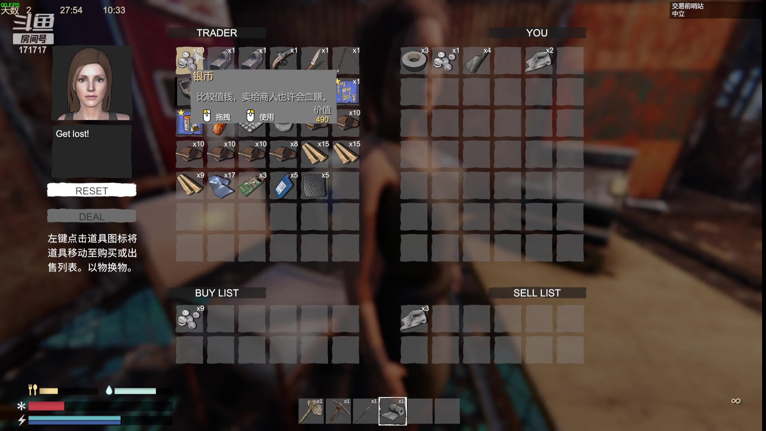 【2023-08-26 20点场】若若跑的贼快：iruo头上都是要有旺仔的～