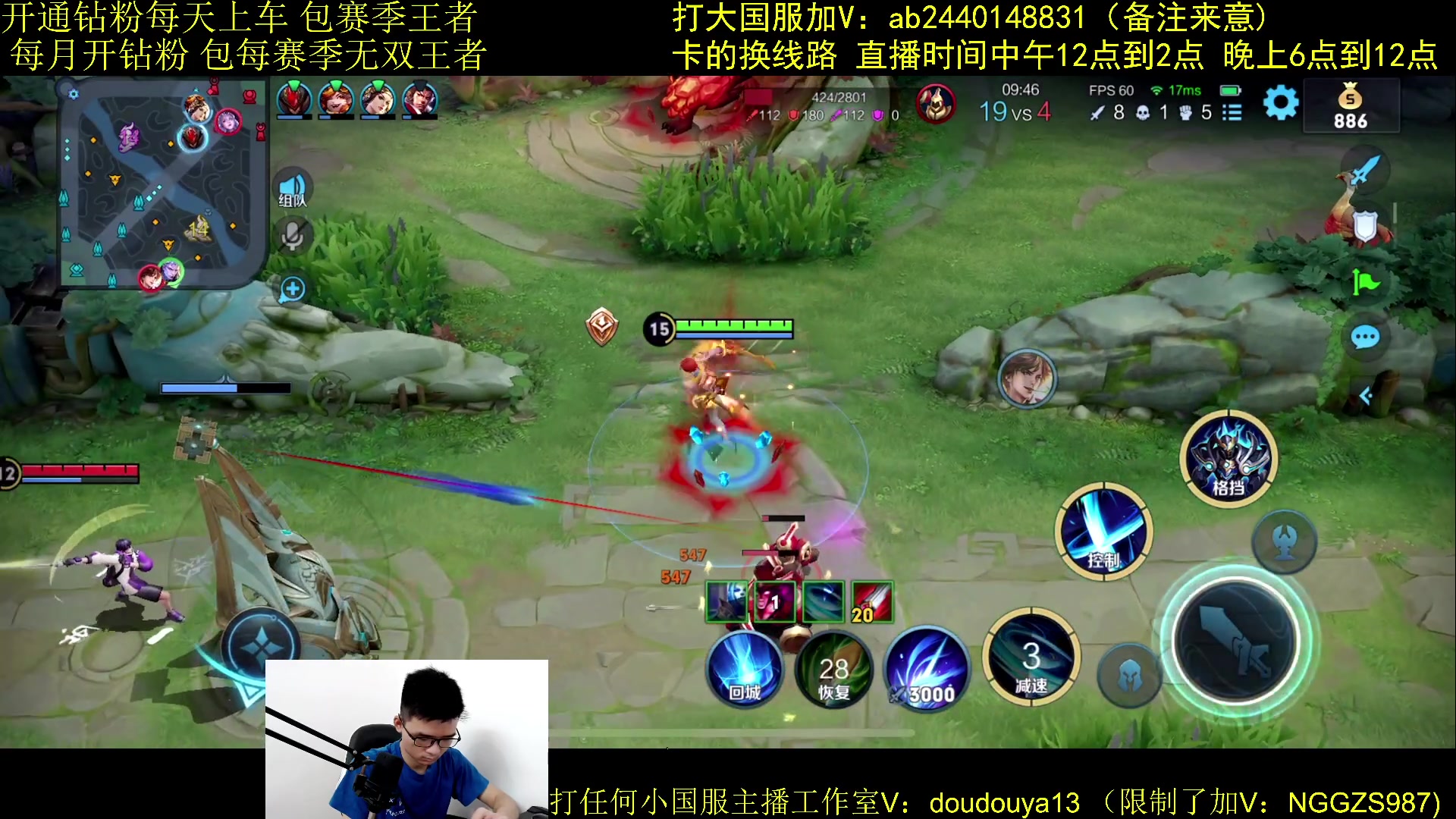 【2023-08-26 11点场】为输出铠证明的南瓜：国1铠 微信带粉