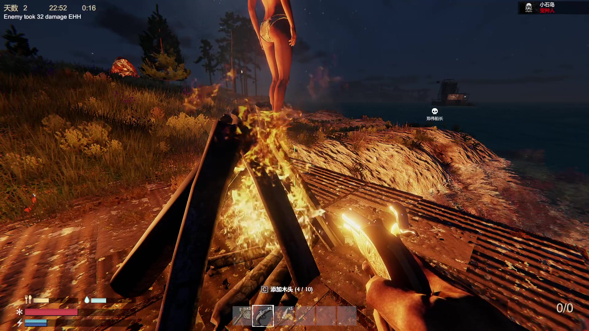 【2023-08-26 20点场】郑伟丶：新游戏沉没之地