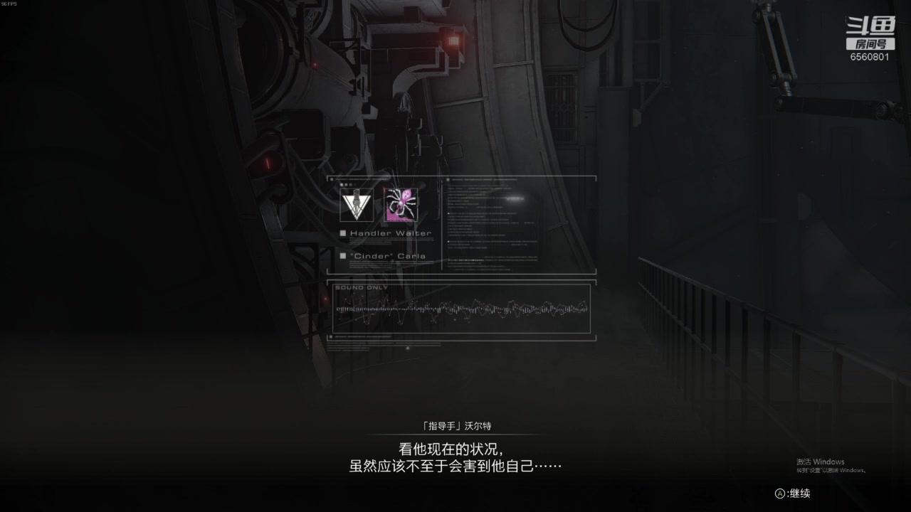 【2023-08-26 15点场】年少有维：钢之魂！装甲核心6继续！