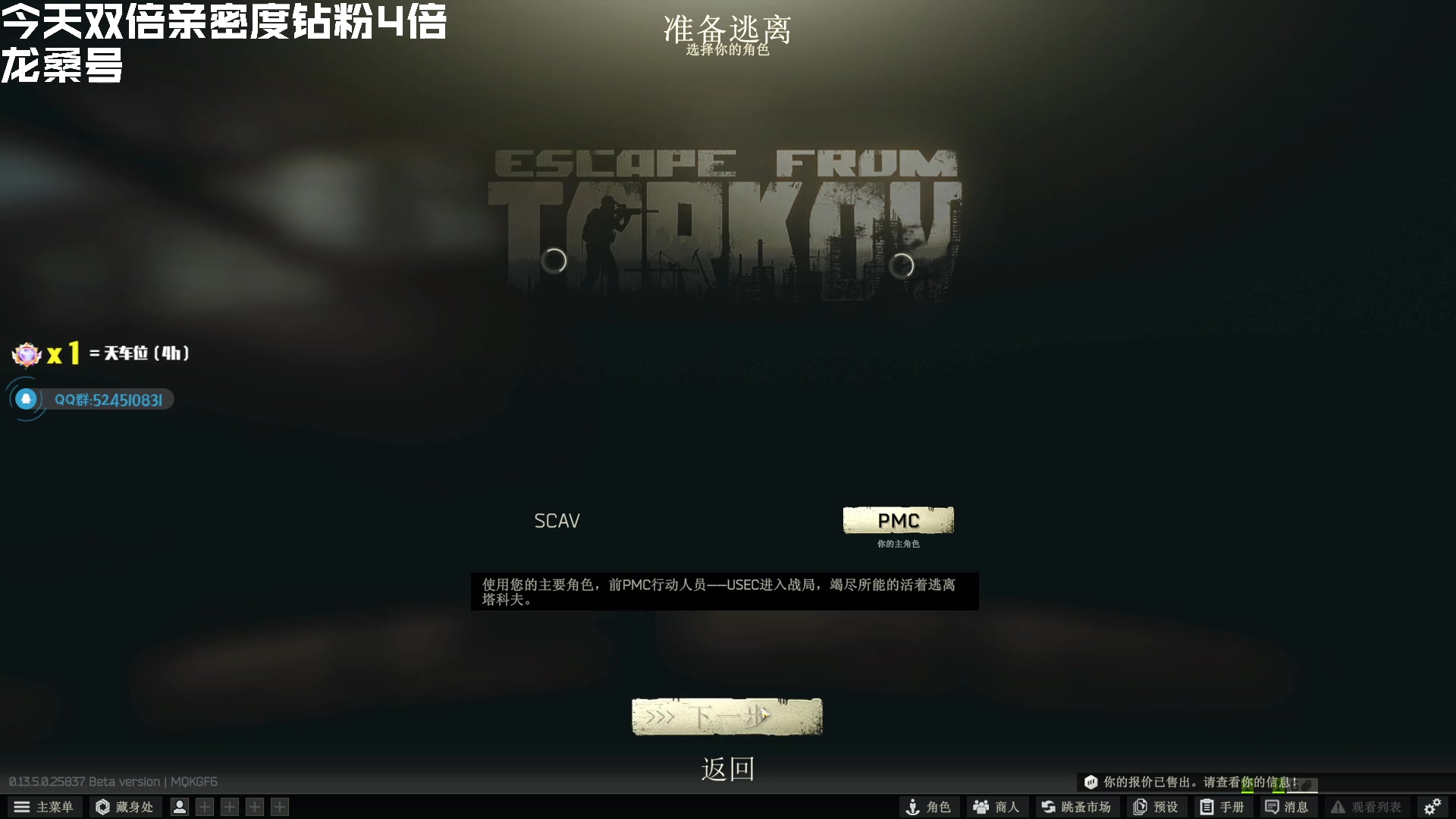【2023-08-24 16点场】鄂宇这个疯子：【国一3乘4】双倍亲密度