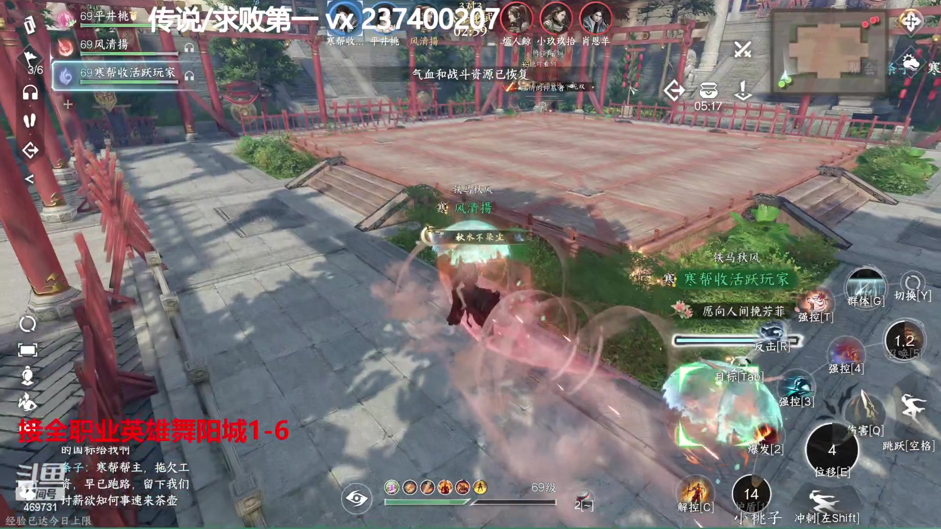 【2023-08-26 20点场】酸酸酸奶君：舞阳城,猛男素问血河33