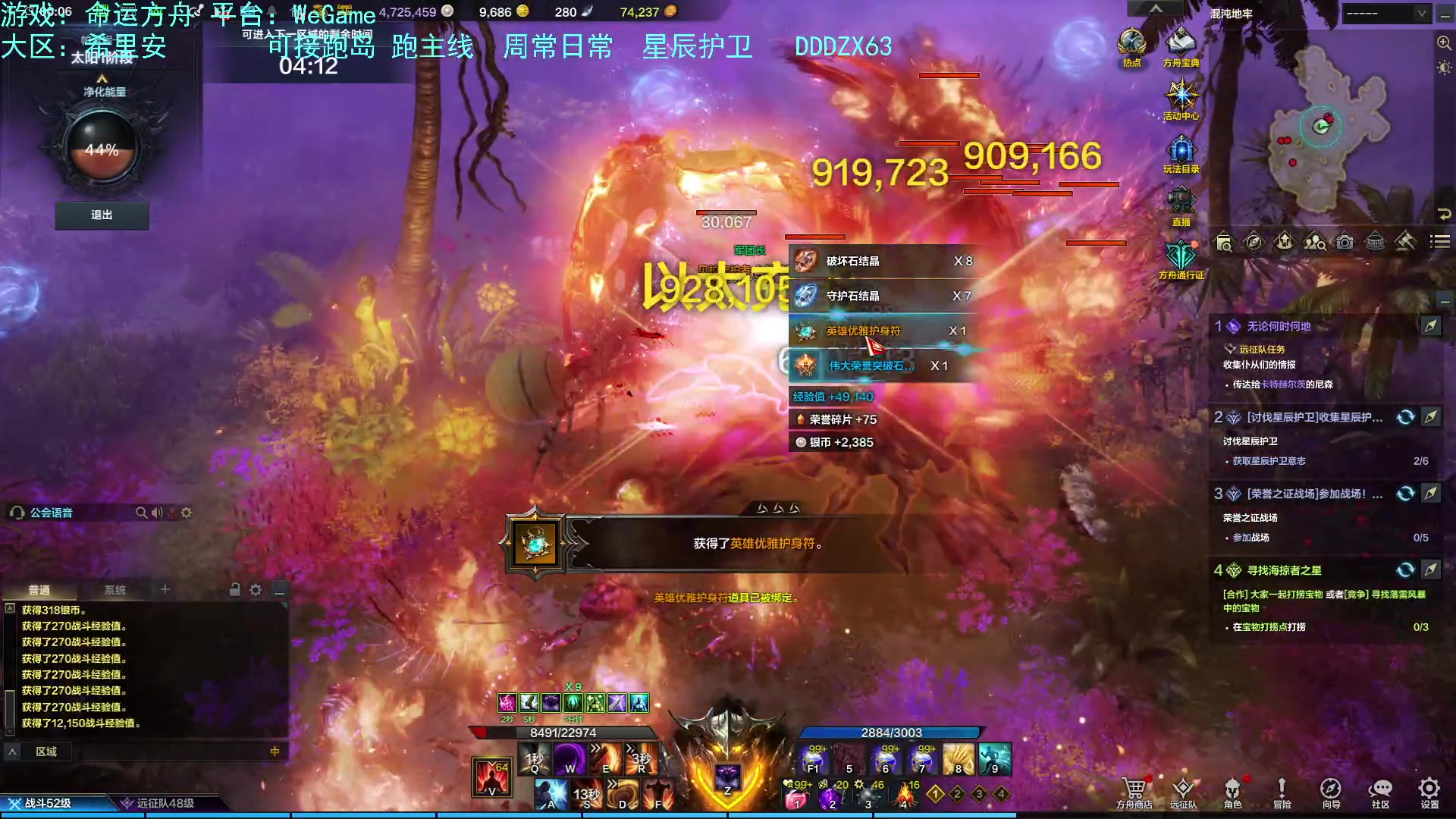 【2023-08-25 23点场】螃蟹Sam：【螃蟹】我叫呆滞姆姆！