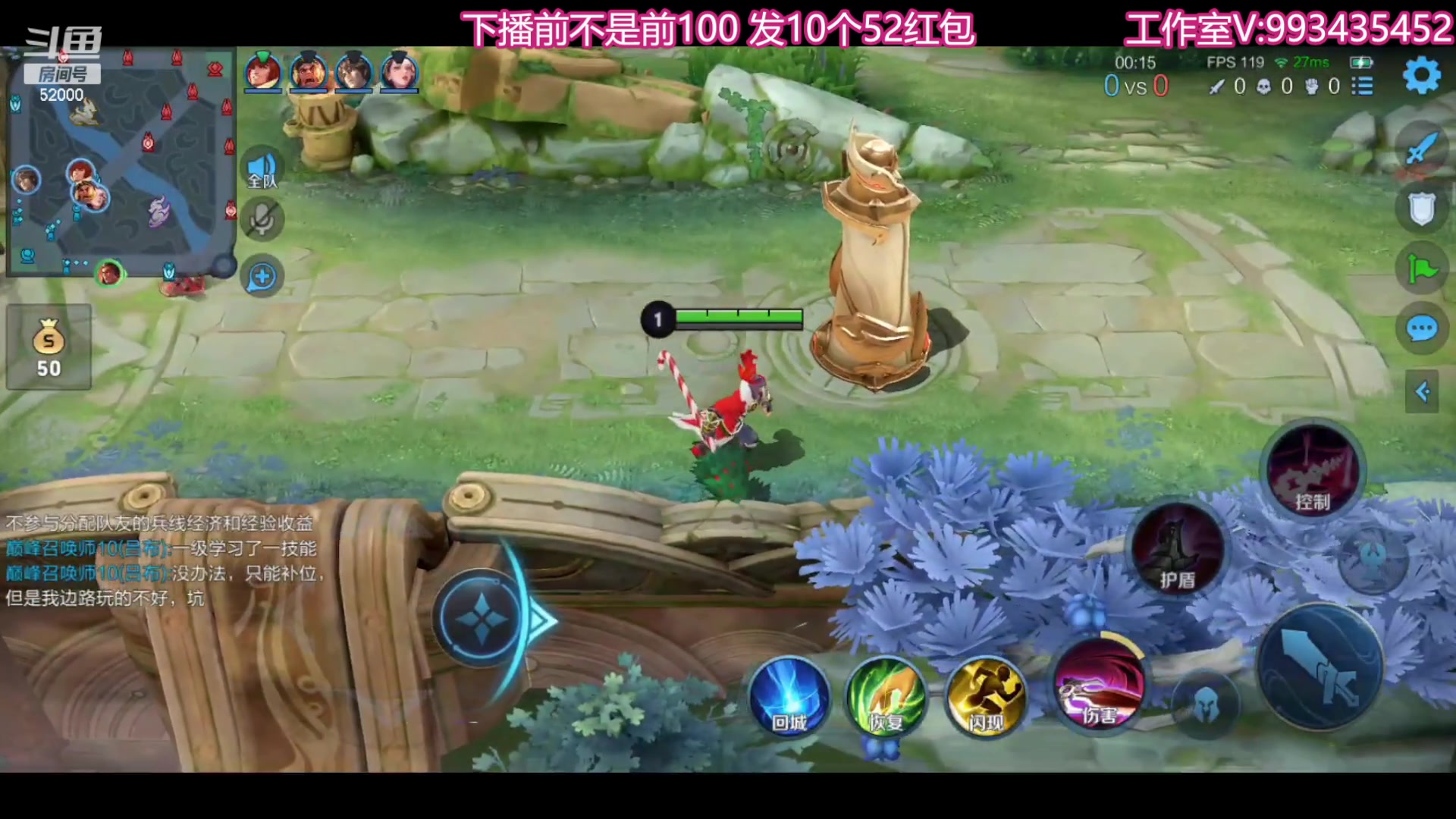 【2023-08-26 21点场】温柚：巅峰赛前10！冲冲冲