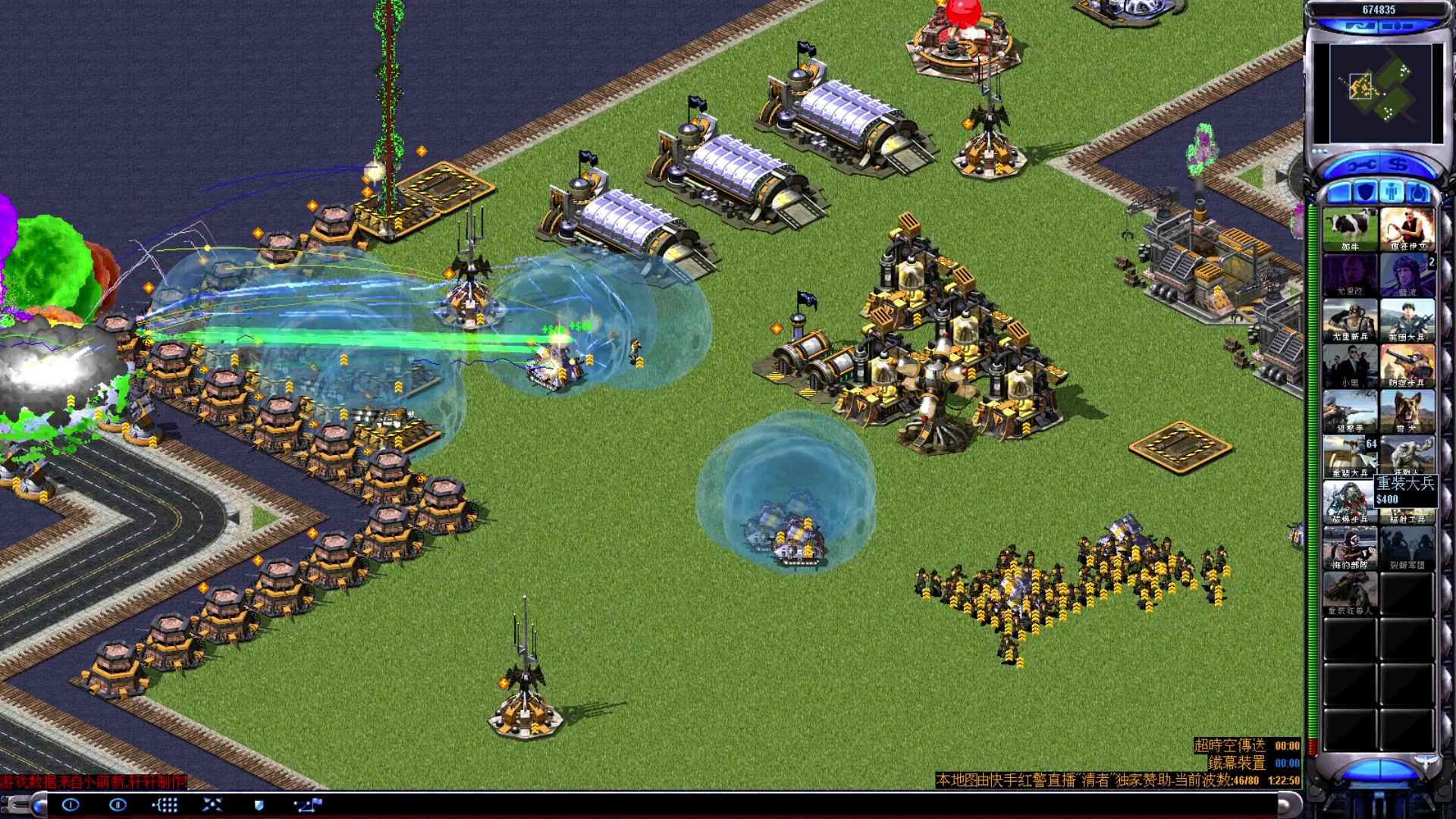 【2023-08-26 16点场】东北乱炖：东北大杂烩