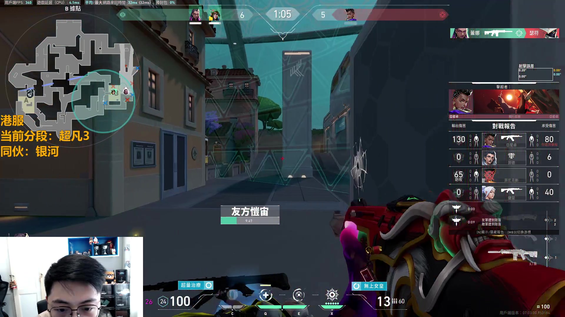 【2023-08-26 14点场】解说雨童：解说雨童：五点解说杯纯享！