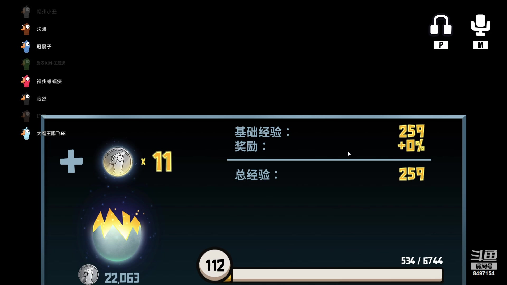 【2023-08-24 00点场】WE丶994：雀魂！冲击雀圣！