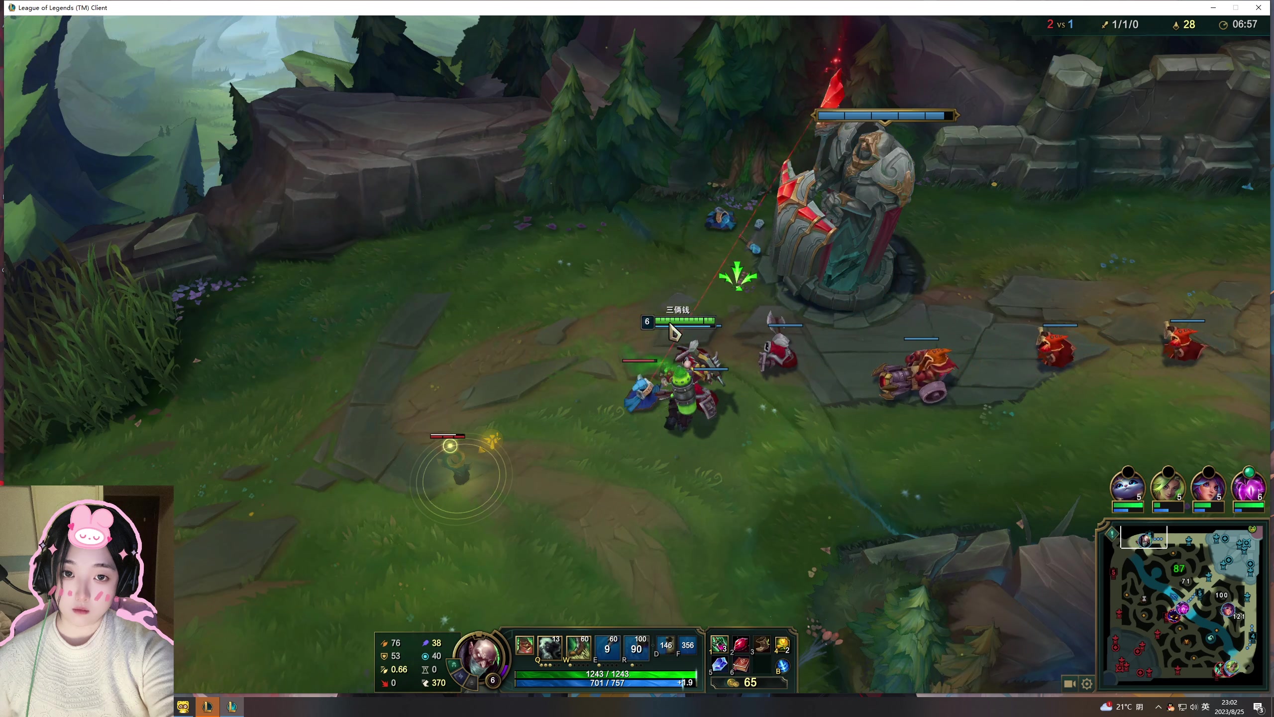 【2023-08-25 22点场】膝盖是个倒霉蛋：随便播会儿啰，一辈子很短开心最重要