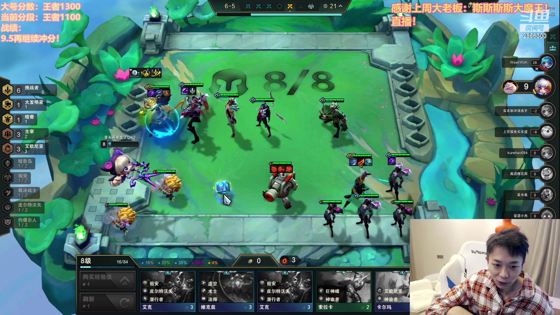 【2023-08-26 14点场】NB丶条皮兄弟：今天教神谕法师~