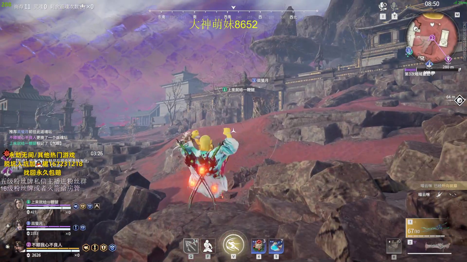 【2023-08-25 23点场】刀一挥趴一堆：钻粉打号 单排博弈怪兽