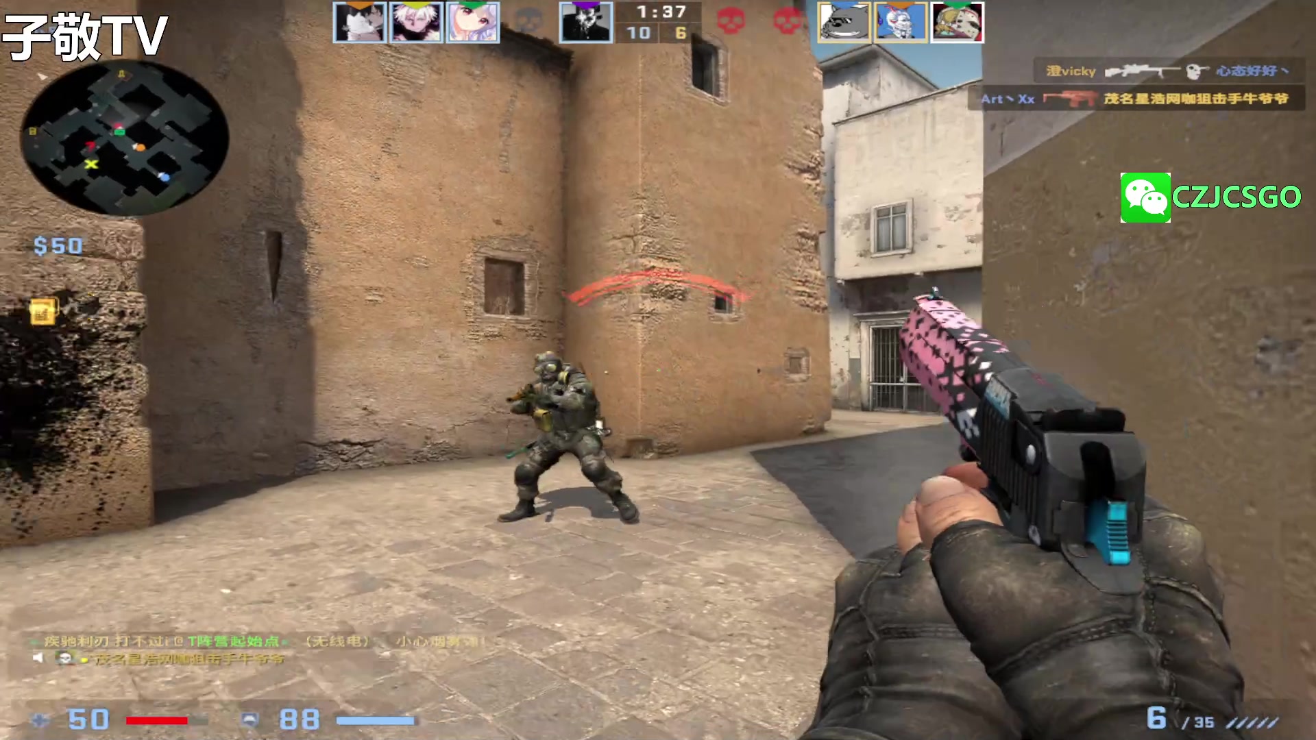 【2023-08-26 16点场】陈子敬丶：陈子敬：杀吧杀吧