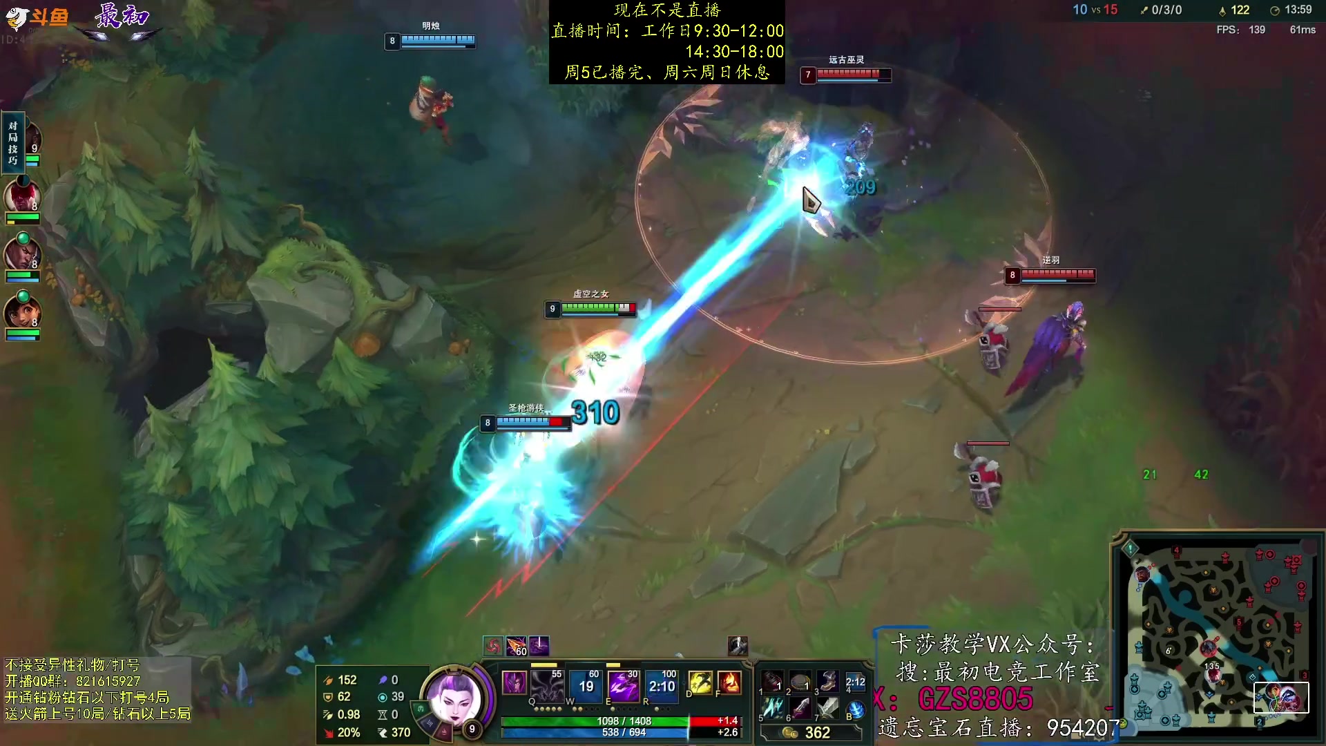 【2023-08-26 03点场】最初卡莎：中单卡莎转型中