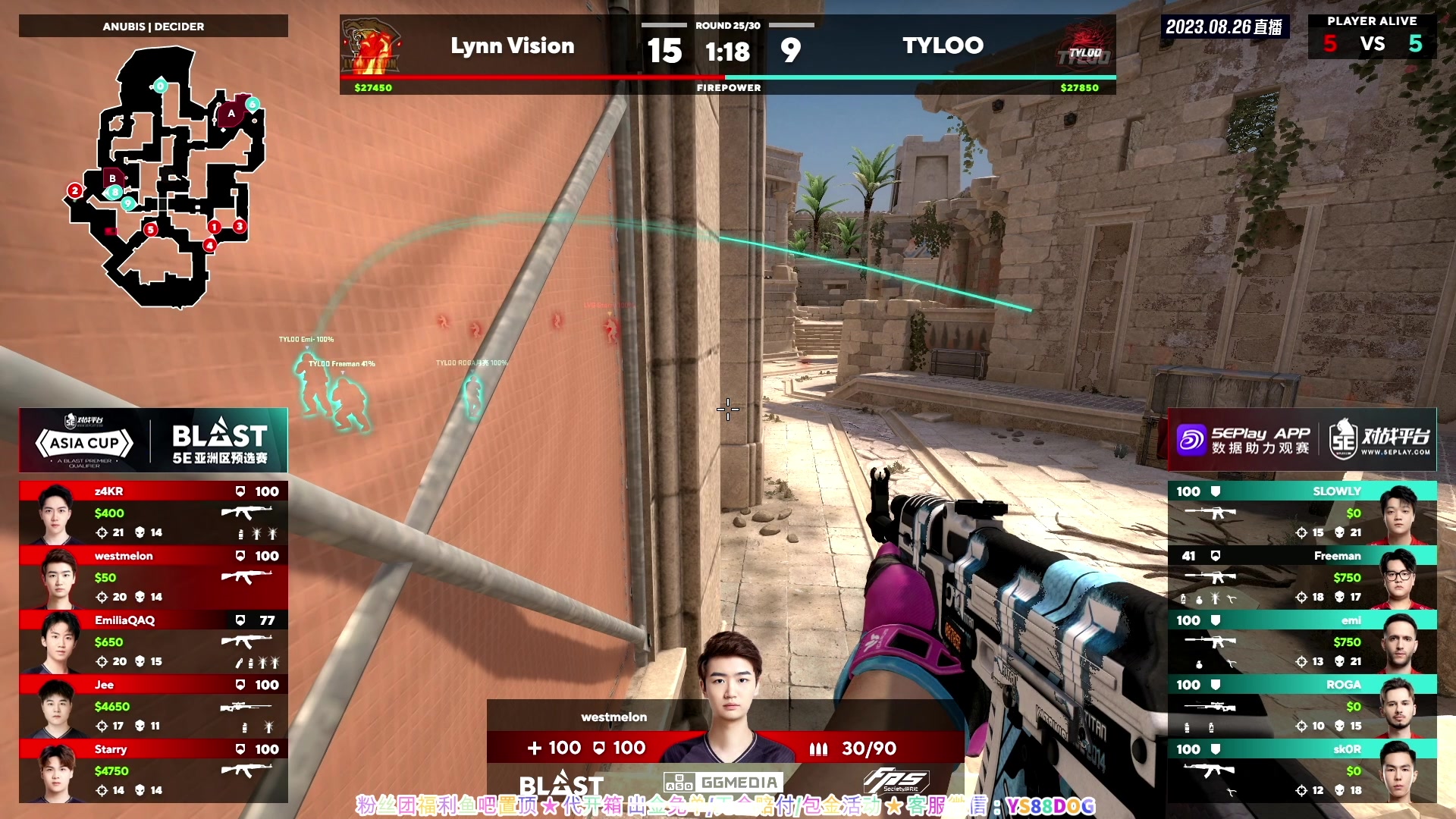 【2023-08-26 18点场】CSGO百岁三：TL vs LVG 1.5倍亲密1毛牌子