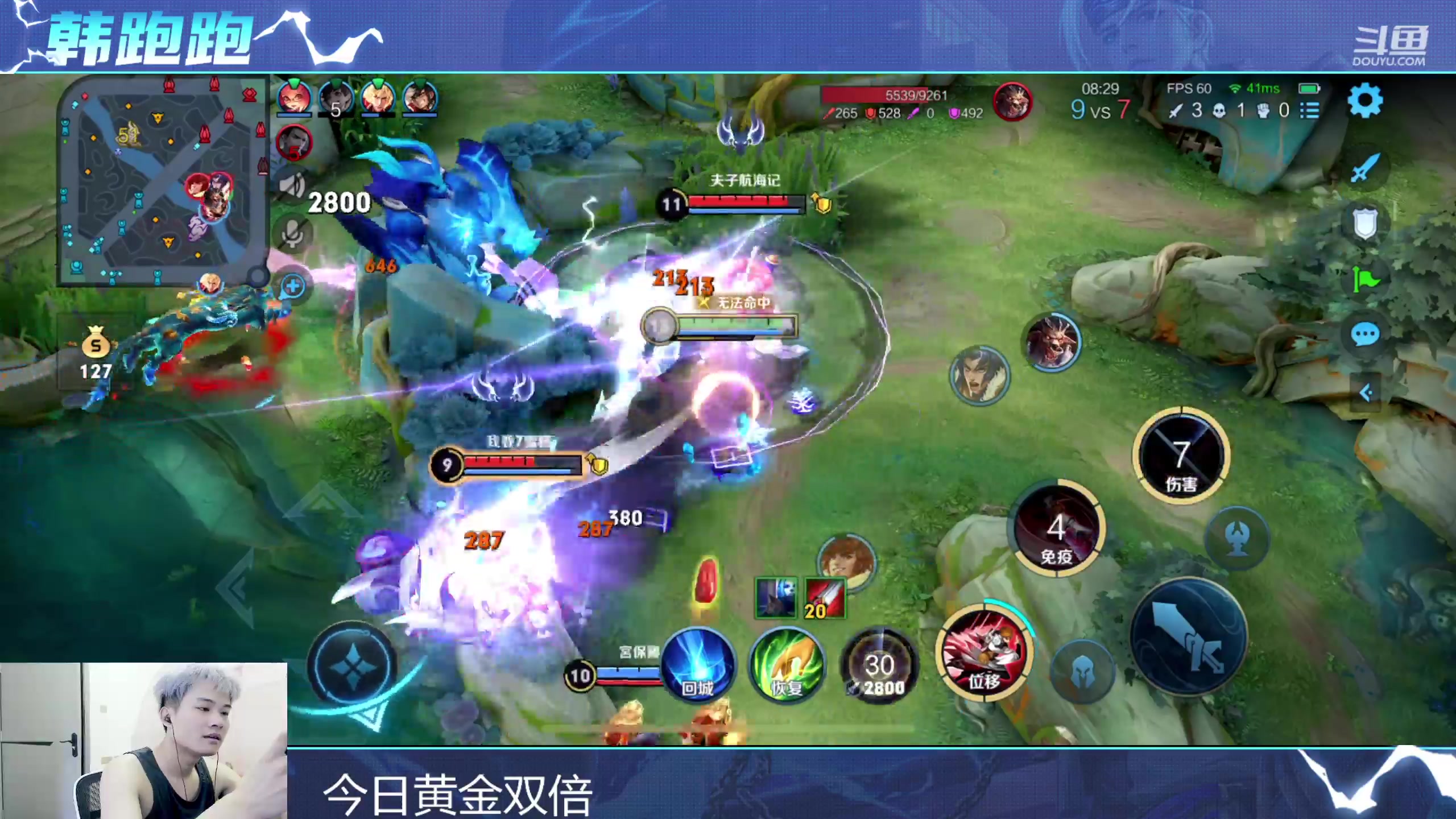 【2023-08-26 11点场】韩跑跑ovo：qq区42上50星