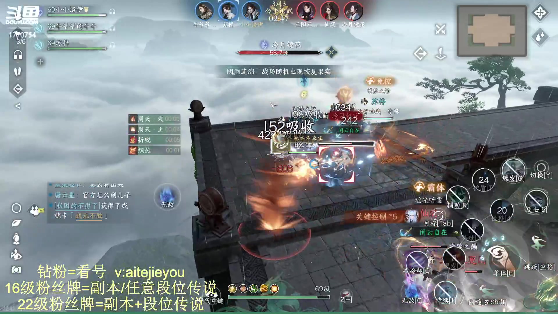 【2023-08-26 15点场】解忧丶丶：体验体验新版本