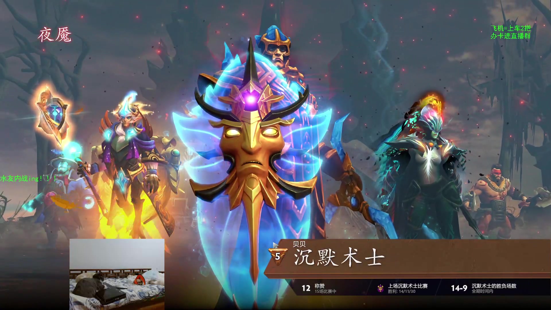 【2023-8-25 21点场】ZC陈笑风:猫猫直播间~~