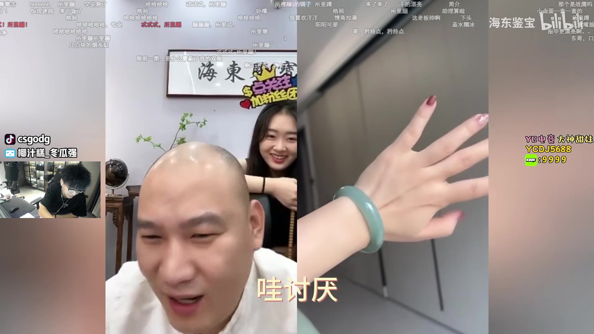 【2023-08-26 02点场】椰汁糕冬瓜强：双倍亲密度！