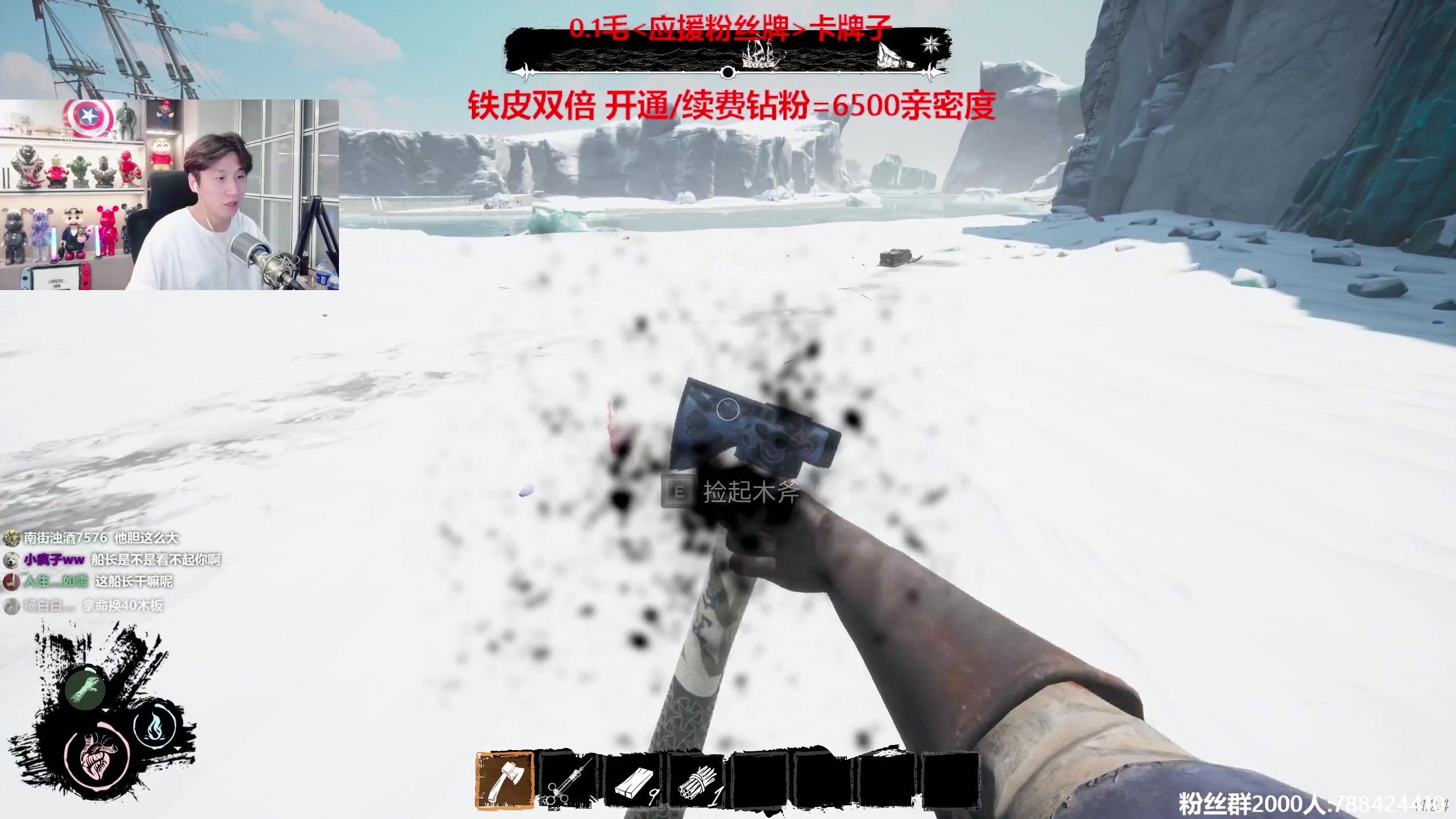 【2023-08-25 23点场】阿俊丶ll：【阿俊】双倍亲密！直播来了！