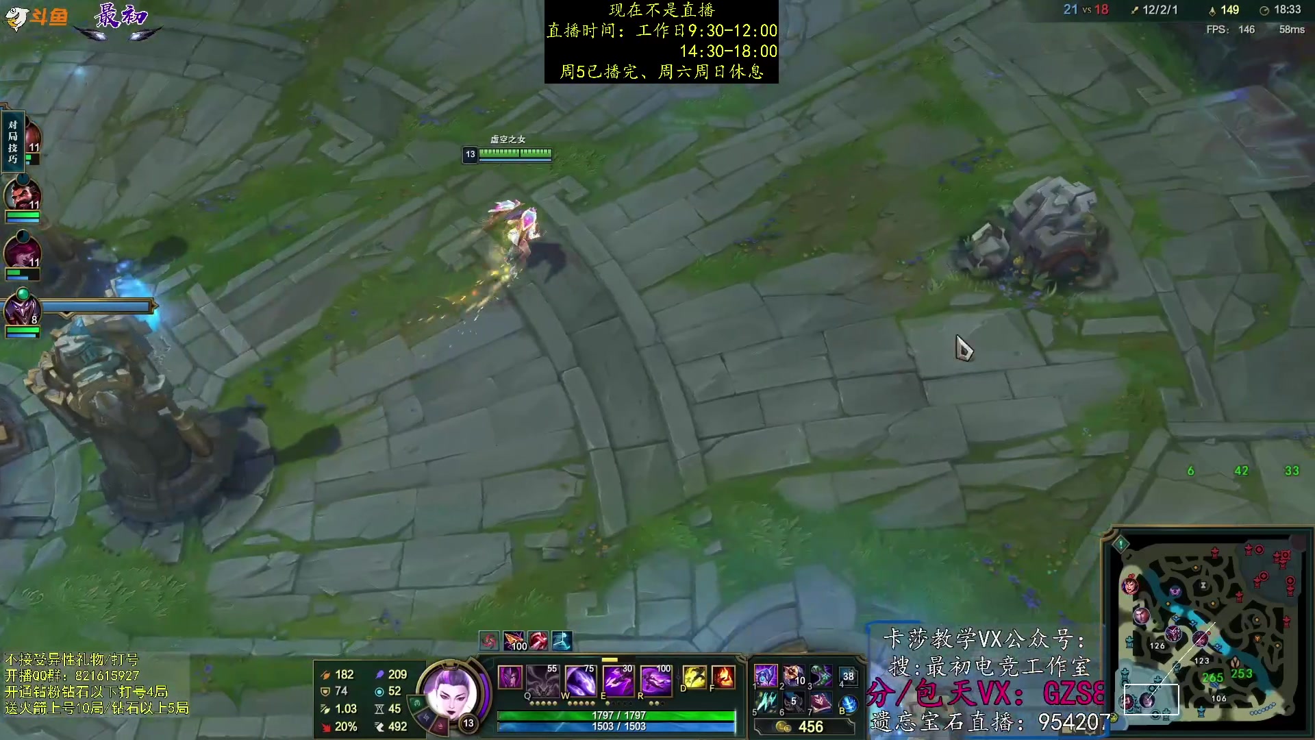 【2023-08-26 07点场】最初卡莎：中单卡莎转型中