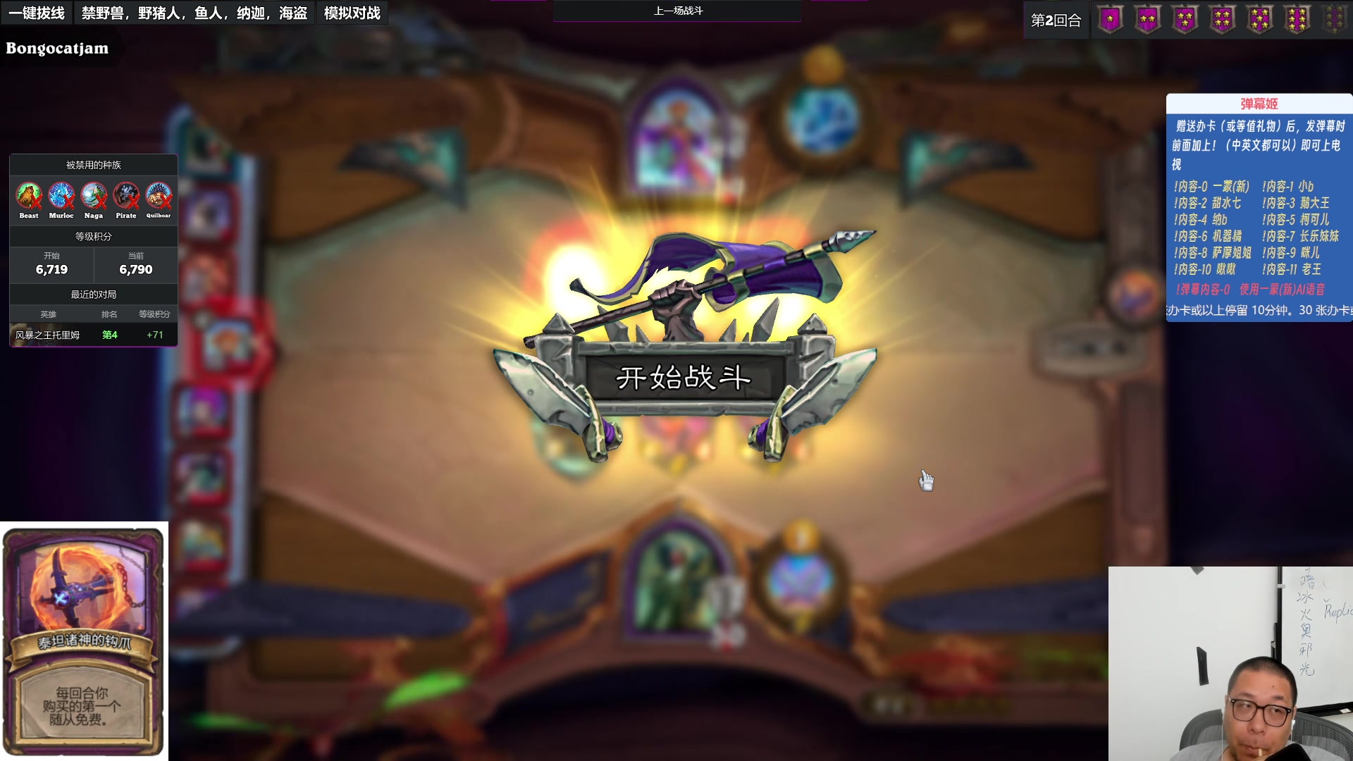 【2023-08-26 18点场】王师傅精益求精：新版本冲冲冲~~~~~~~~