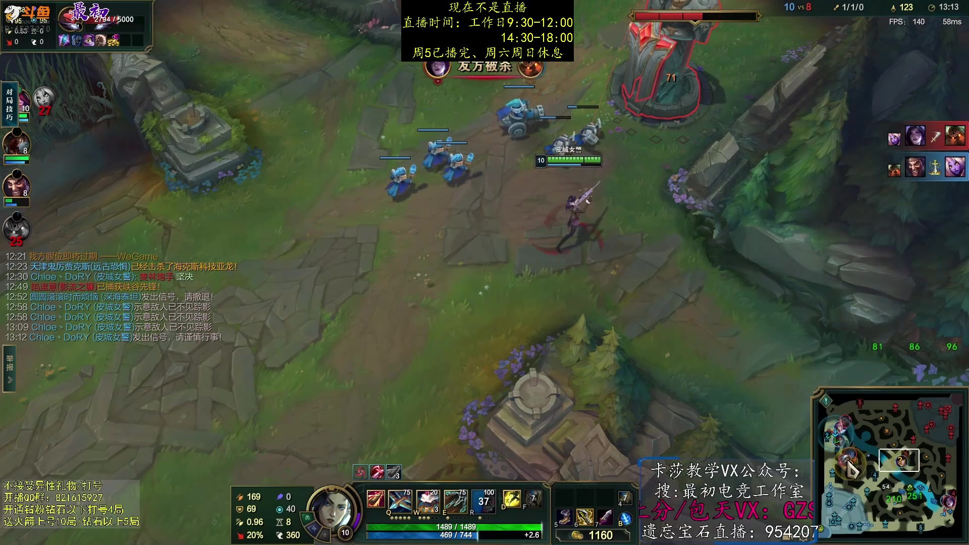 【2023-08-26 13点场】最初卡莎：中单卡莎转型中