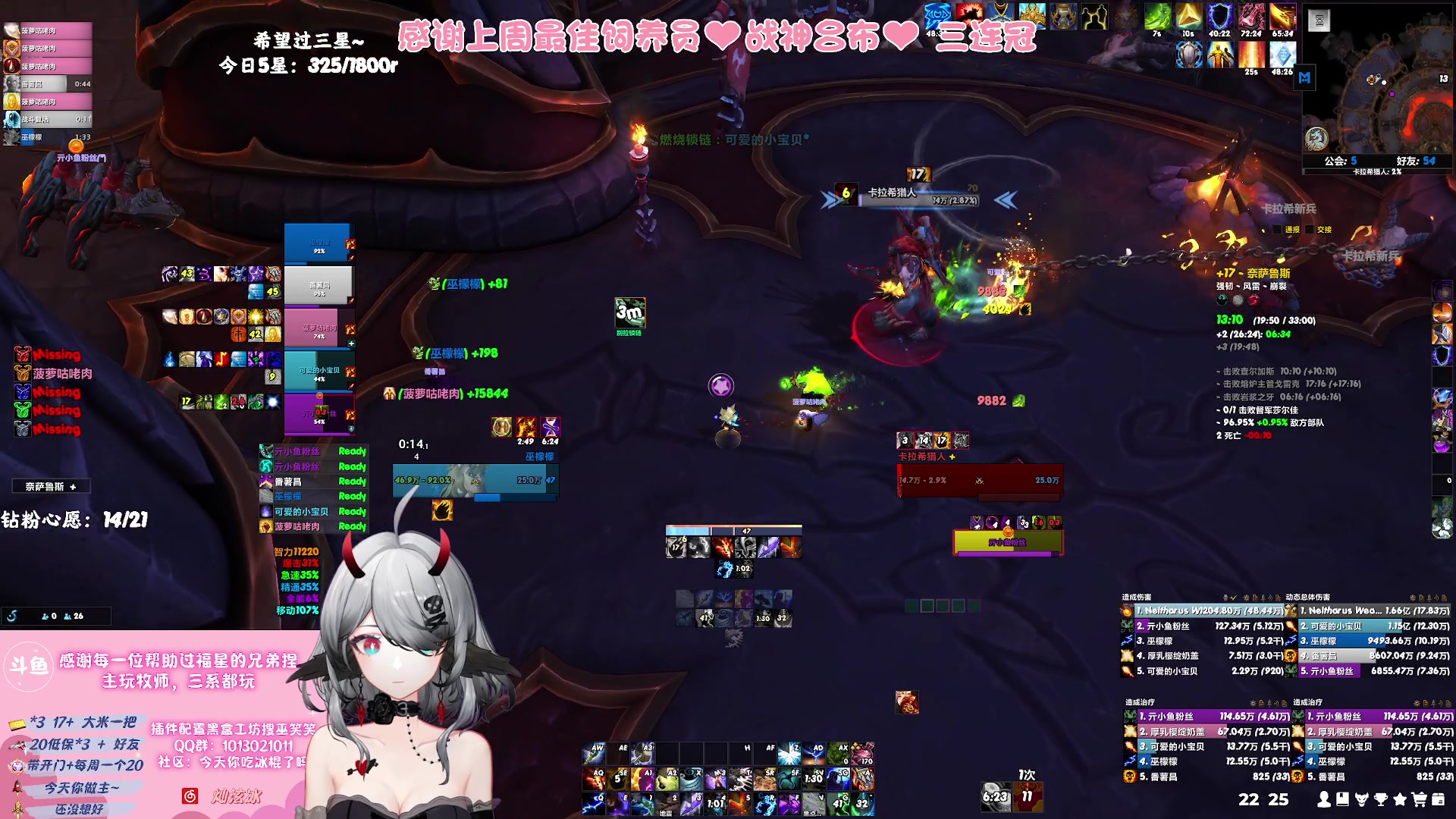 【2023-08-25 21点场】巫笑笑：职！业！饰！品！信仰也齐啦！