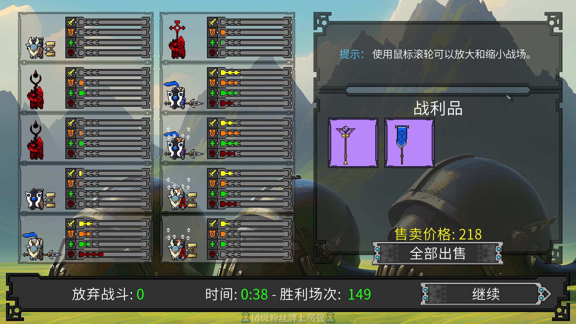 【2023-08-25 23点场】徐不鸽：3测猛男，小丑附体。