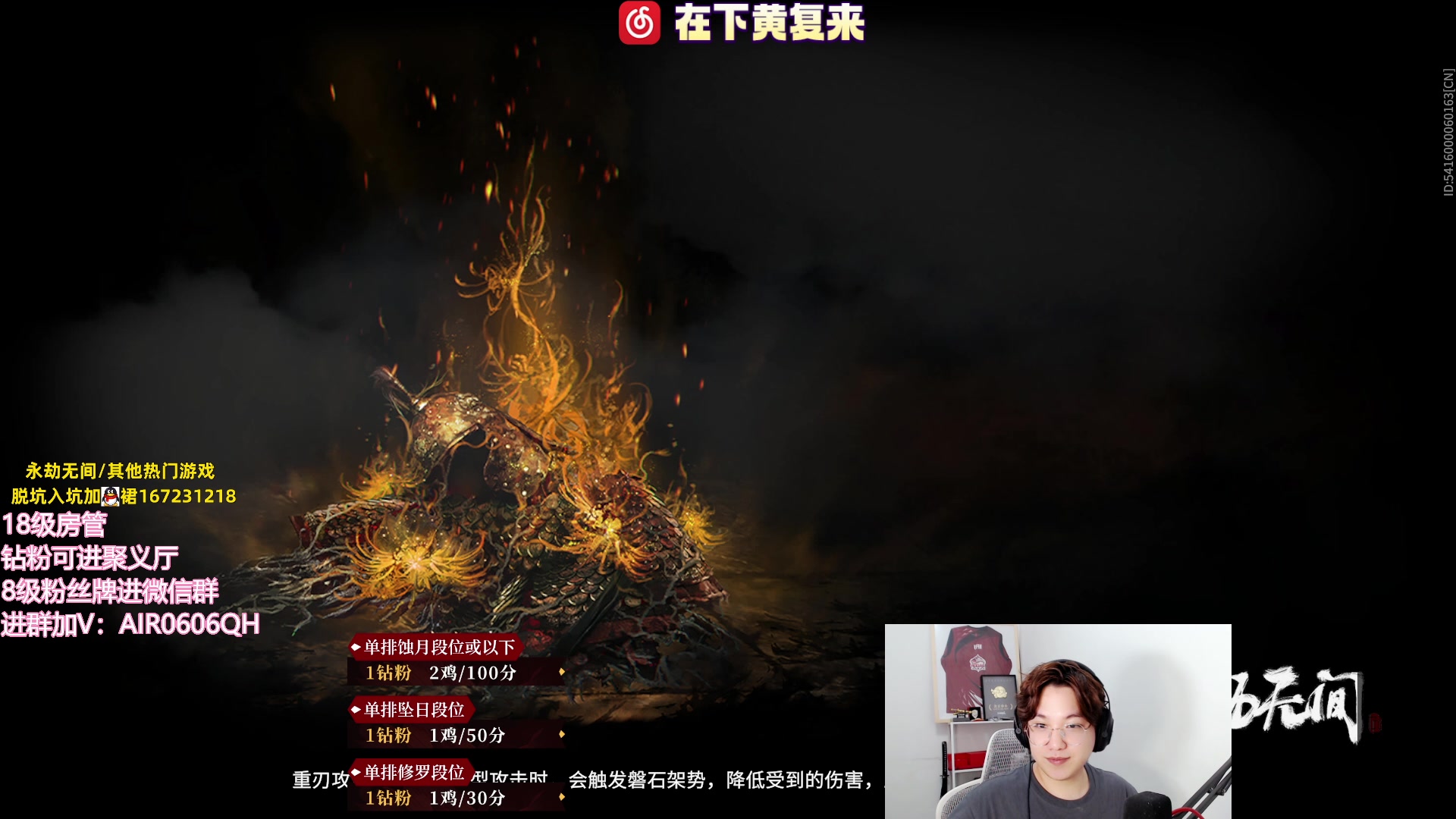 【2023-08-25 23点场】在下黄复来：【黄复来】进来领取末日重生系统！