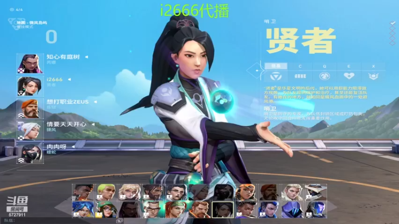 【2023-08-26 20点场】17素酒：26代播～