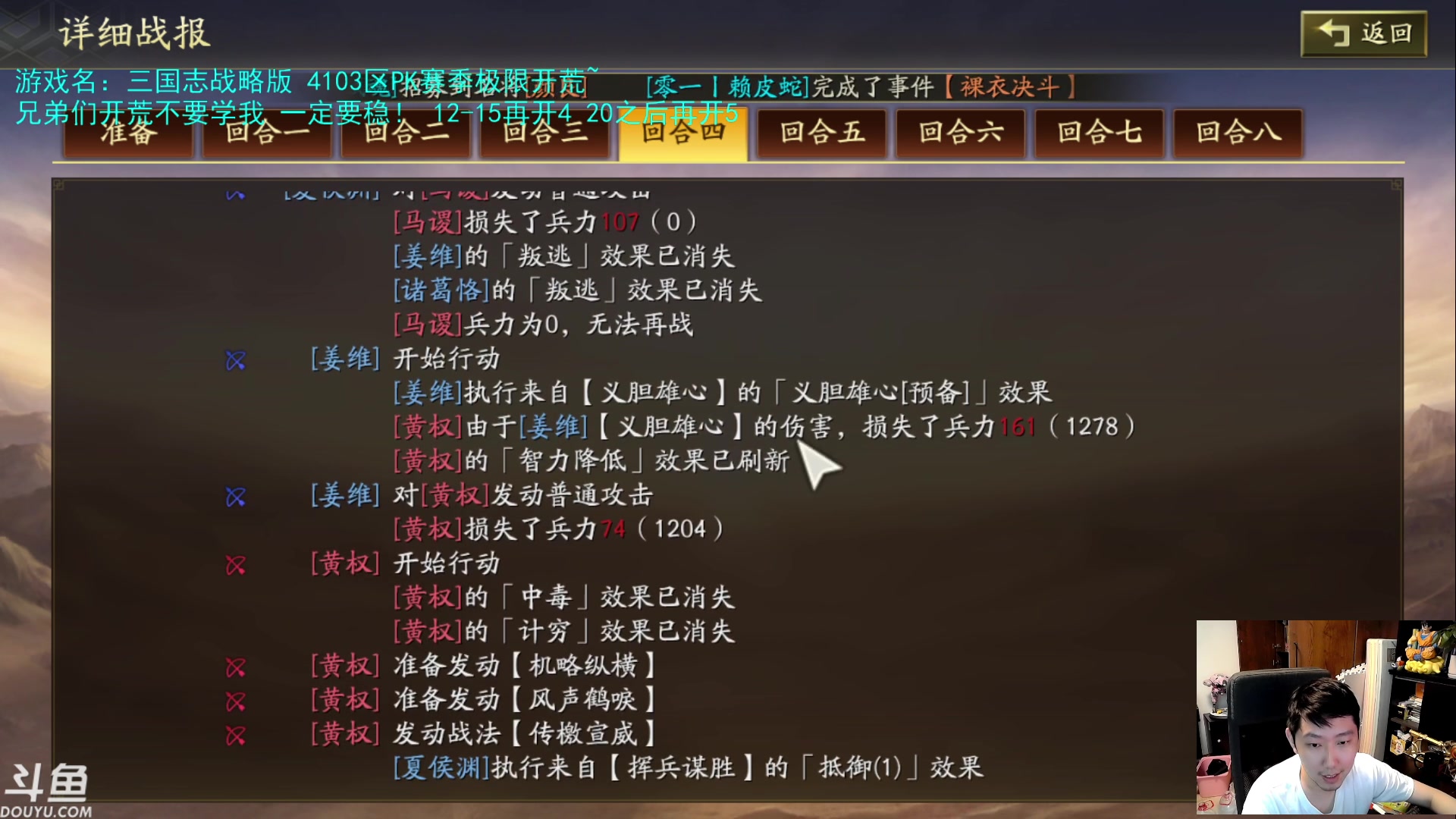 【2023-08-26 13点场】啦啦啦不是狗狗狗：啦啦啦：三战PK赛季极限开荒！