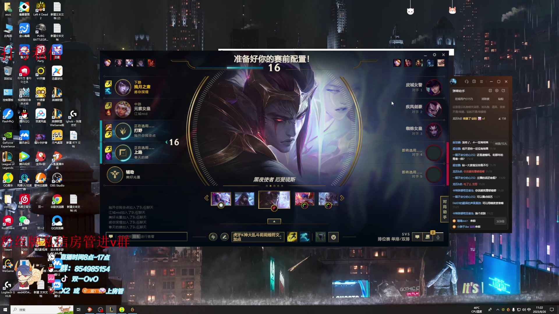 【2023-08-26 10点场】双一ovo：开启努力模式!