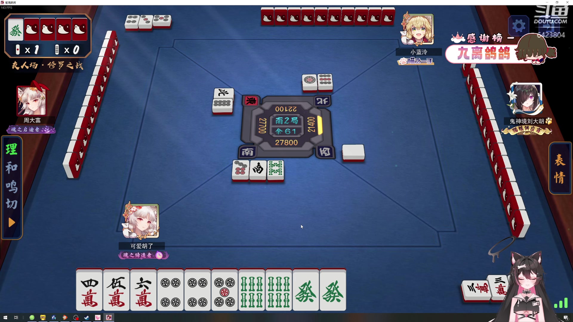 【2023-08-26 16点场】程可爱keai：发生了肾么事