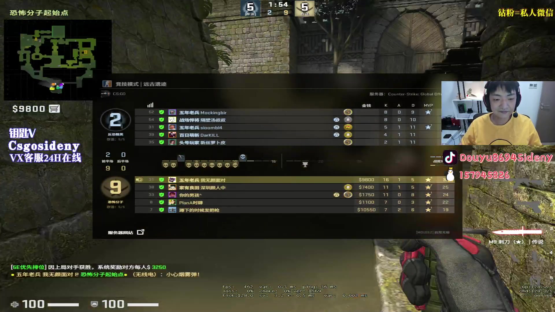 【2023-08-26 01点场】Sideny蛇：【呆猪】德尼德尼~天下无敌~~