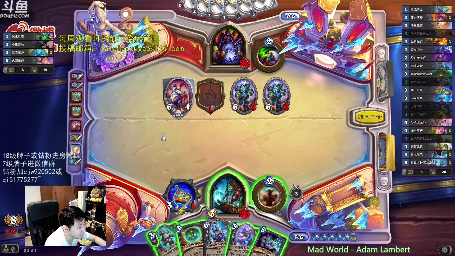 【2023-08-25 21点场】啦啦啦不是狗狗狗：啦啦啦：3泰坦萨满！