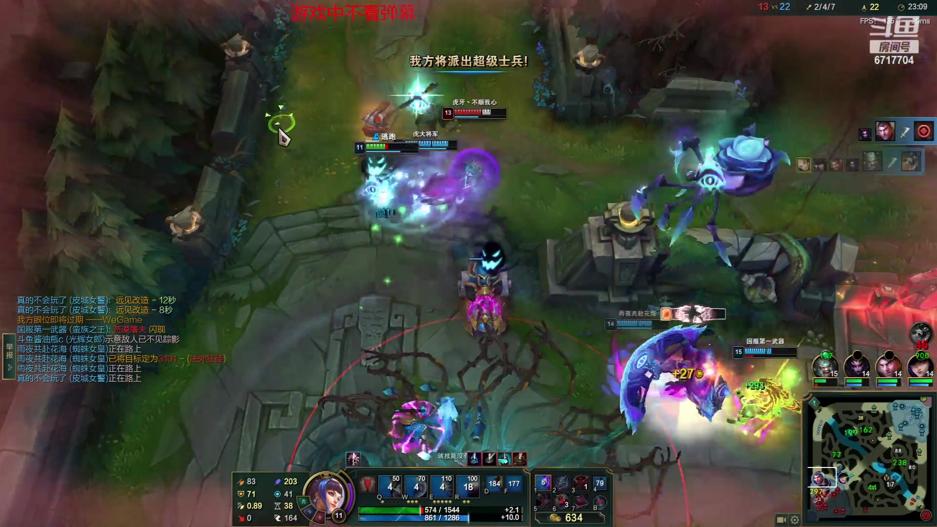 【2023-08-26 00点场】峡谷杀神酱油瓶：倒了认真专注重回巅峰