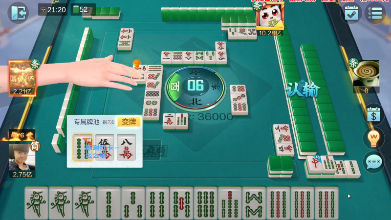 我在斗鱼看靓旭直播欢乐麻将