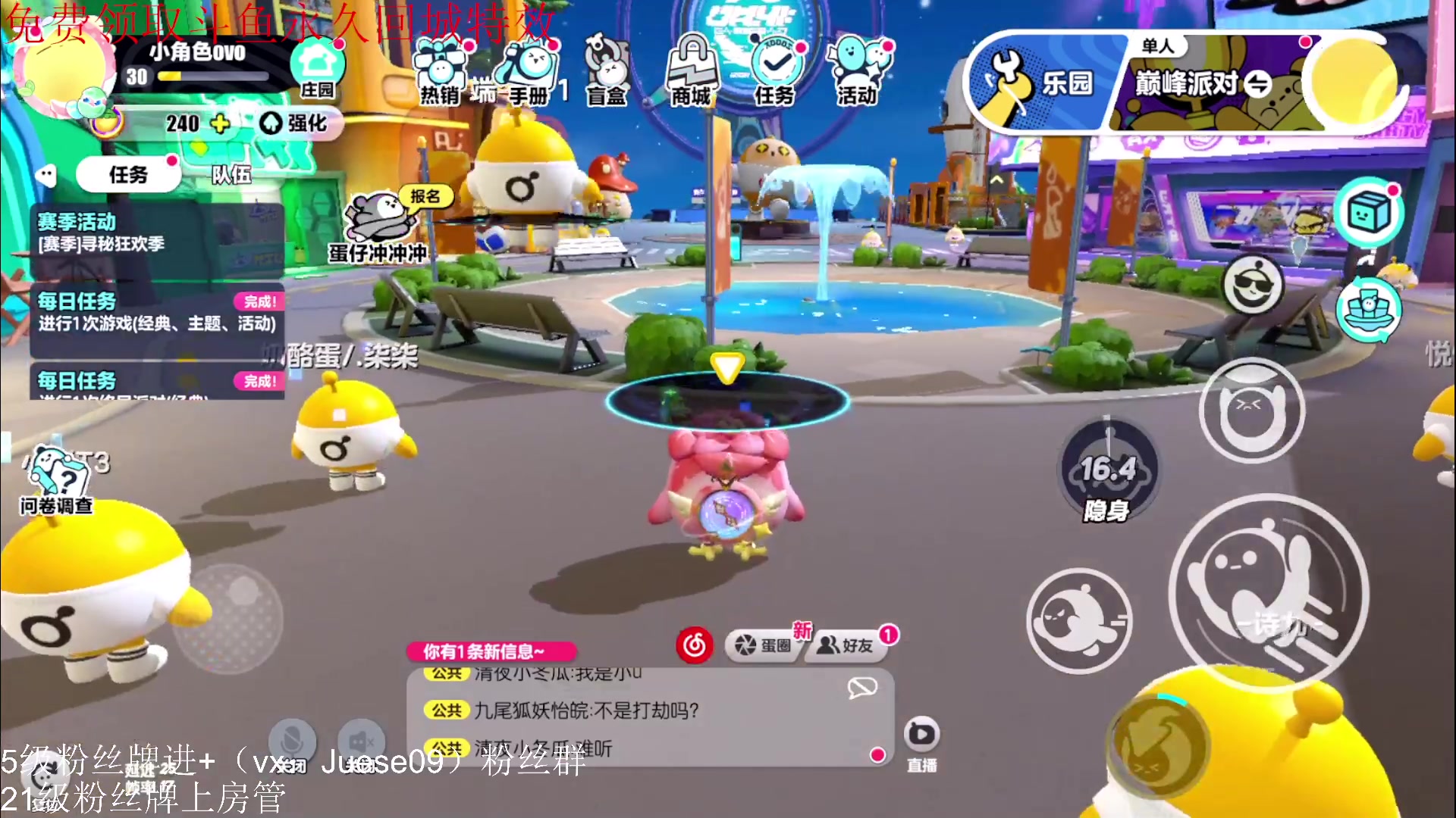 【2023-08-25 21点场】小角色ovo：无限单杀巨魔boss！
