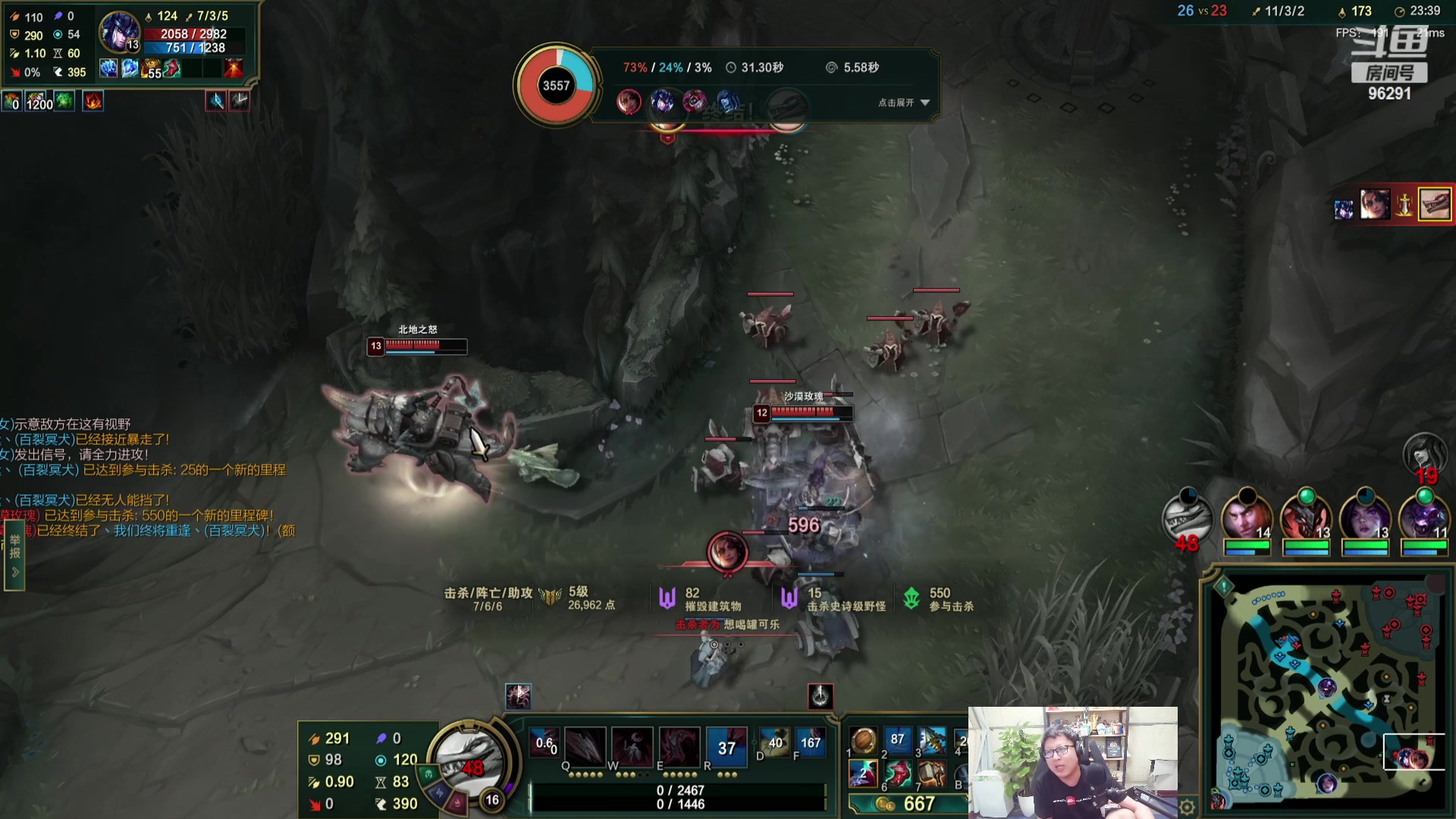 【2023-08-26 18点场】东北大鹌鹑：鹌西教练 恐怖如斯！！