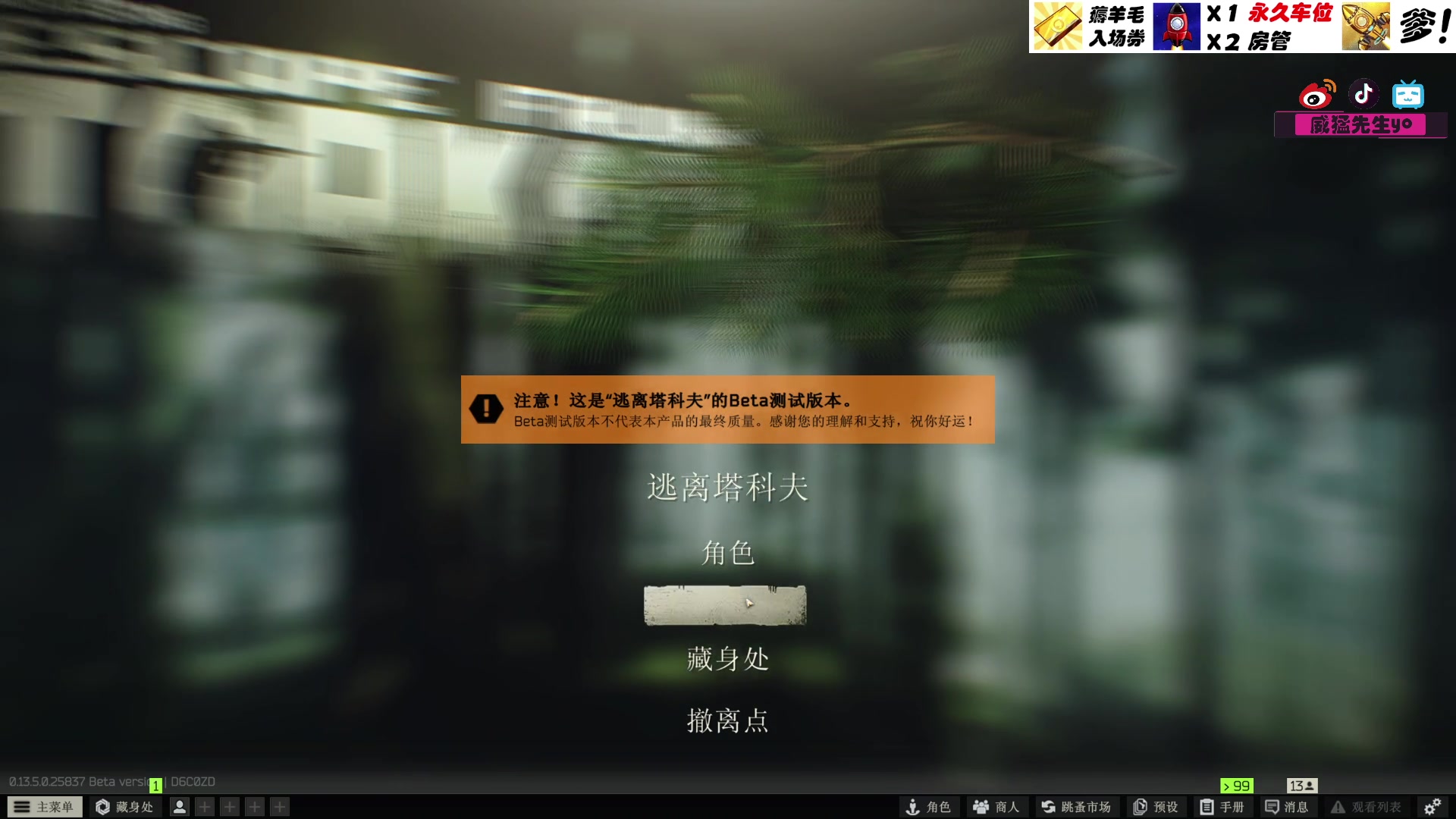 【2023-08-26 00点场】威猛先生yo：【威猛】JCL新档开荒车队！