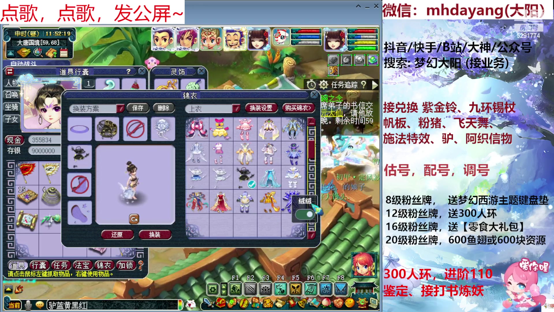 【2023-08-26 11点场】梦幻大阳：七夕【祥瑞】冲冲冲！！！