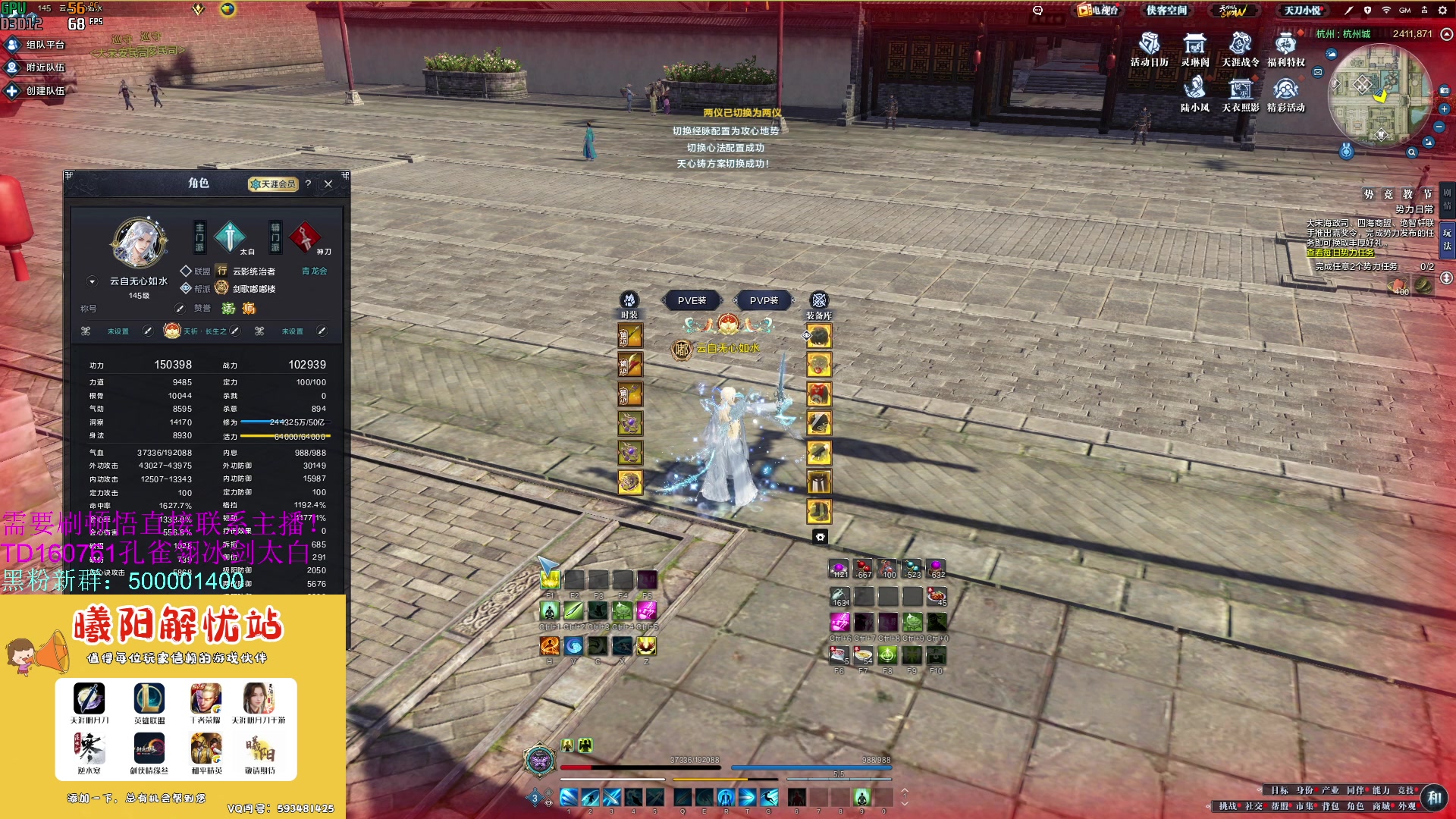 【2023-08-25 12点场】燕徊硯：阿瑟：锦鲤抄修罗城，爆金币环节！