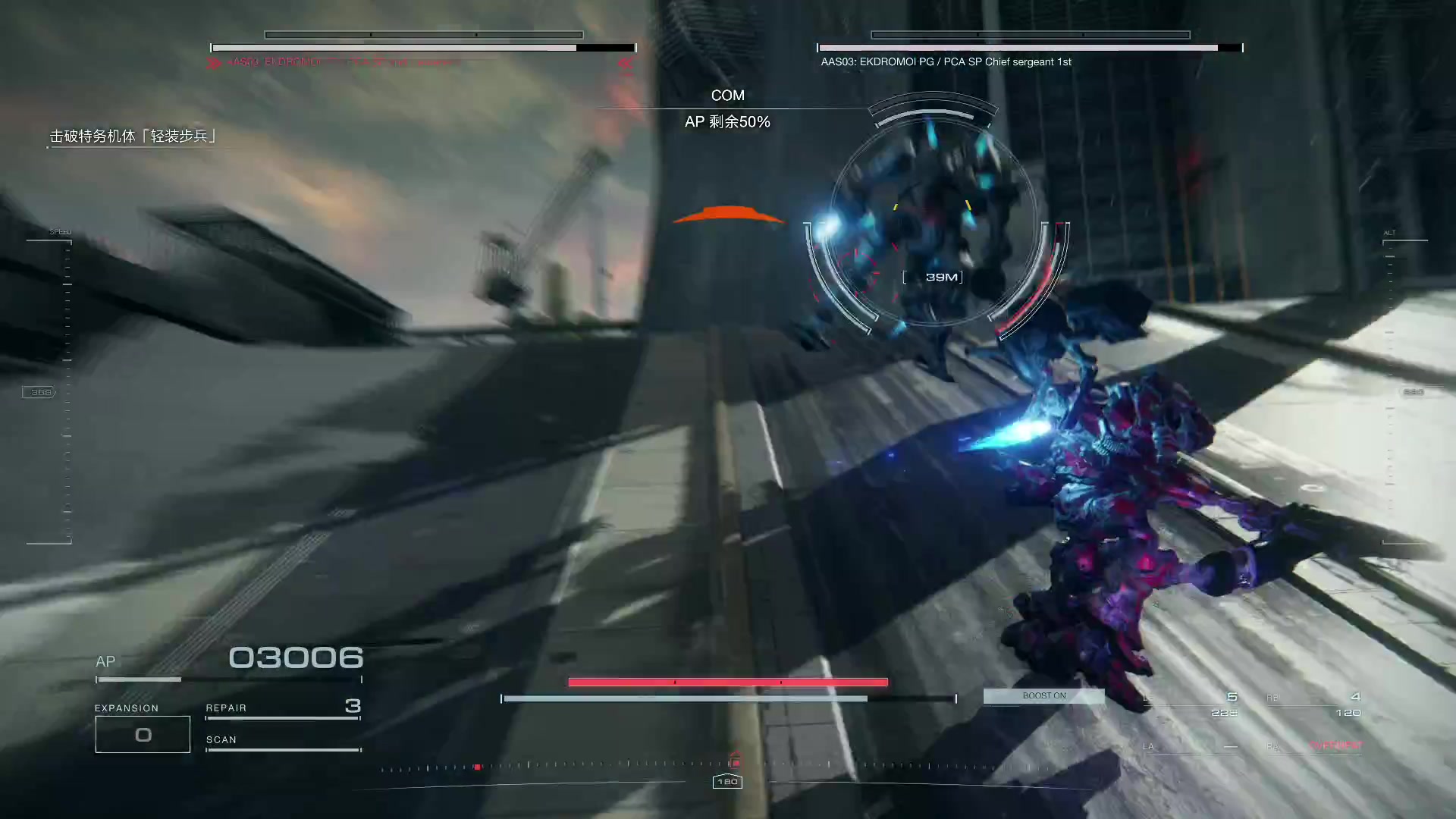 【2023-08-26 01点场】猫叔灬灬：【猫叔】装甲核心6  哦雷哇刚弹幕哒~~