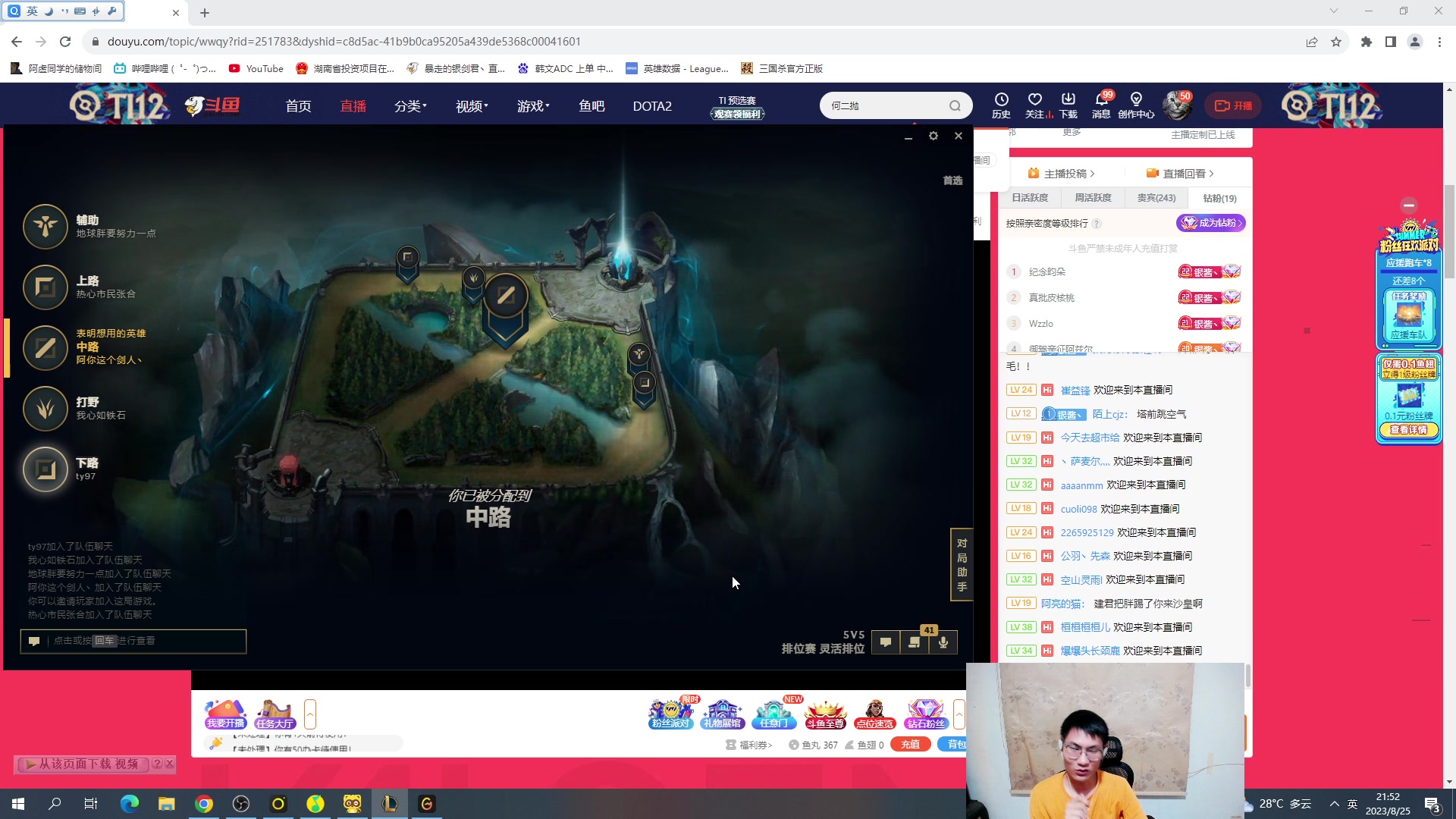 【2023-08-25 21点场】暴走的银剑君丶：银剑君：晚上好呀，小帅哥！`