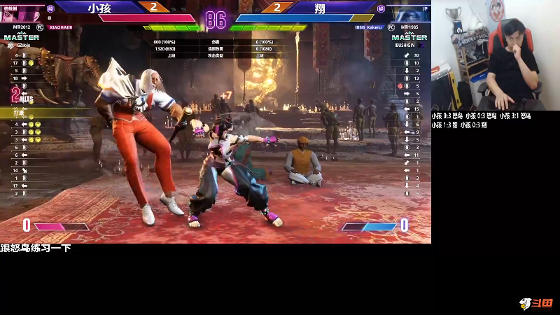 【格斗游戏】游天堂的精彩时刻 20230826 09点场