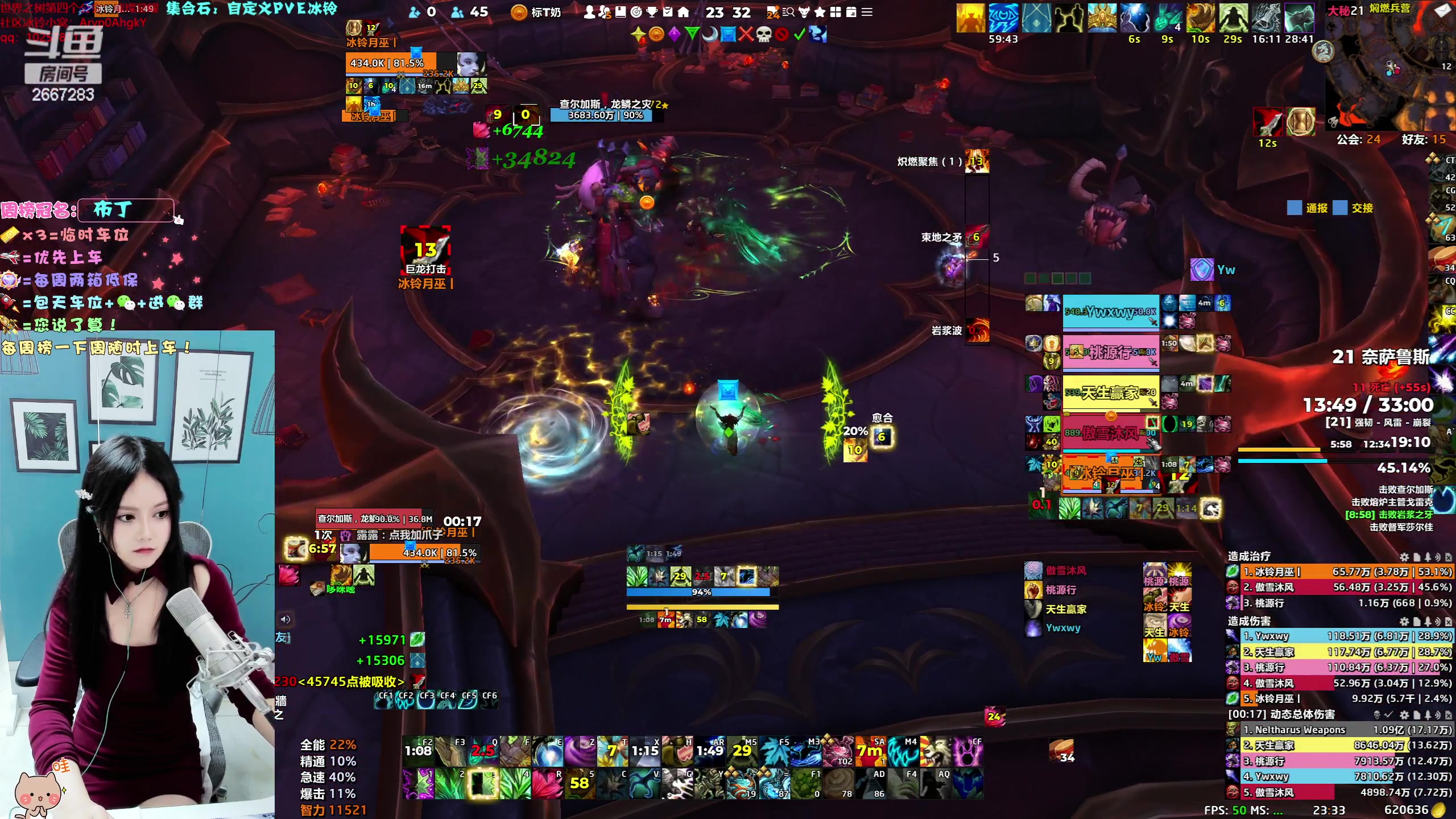 【2023-08-24 23点场】冰铃丶丶：冰铃：目标完成一个了