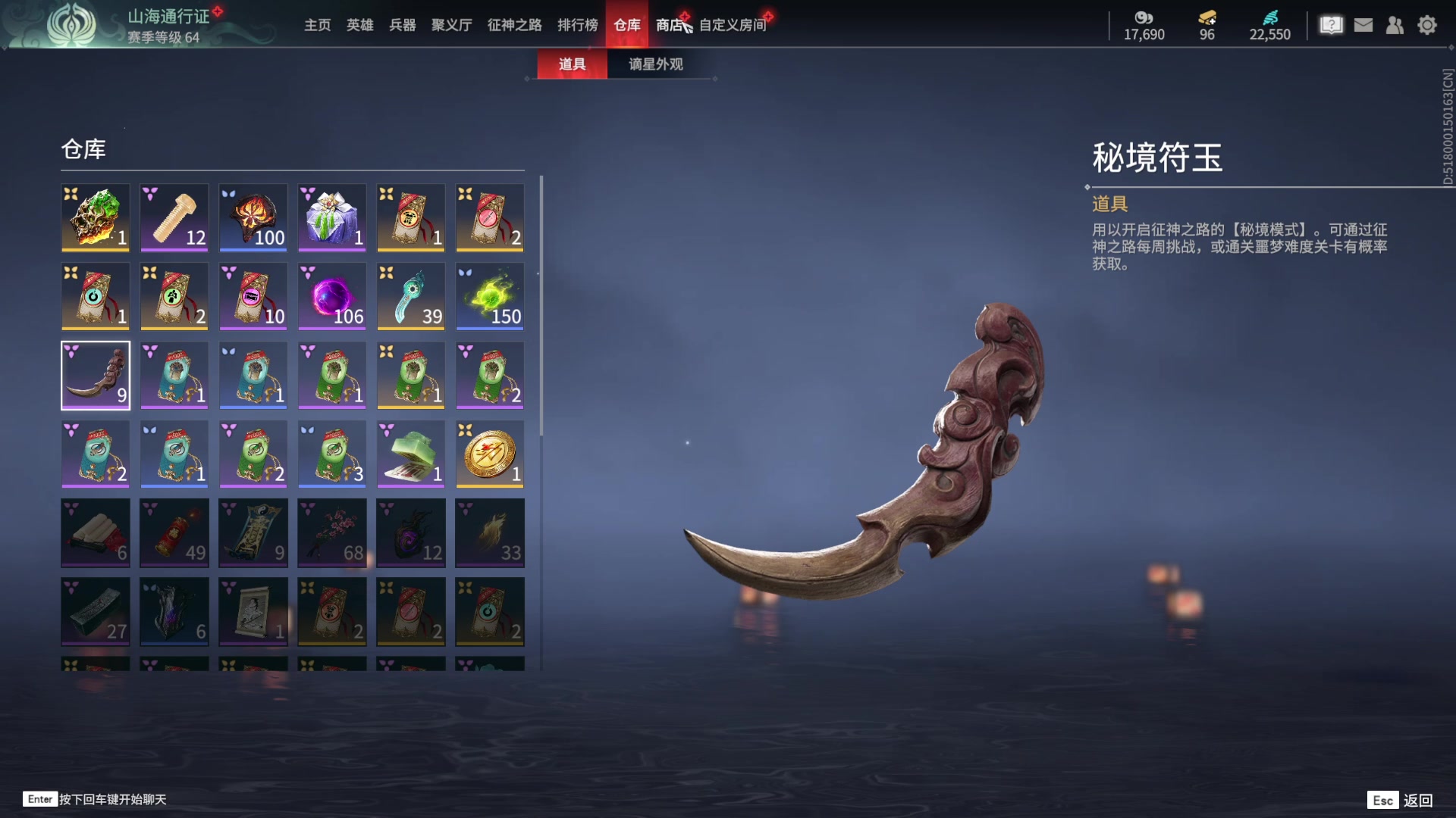 【2023-08-25 20点场】春秋冫：《博德之门3》秋掌柜的游戏客栈