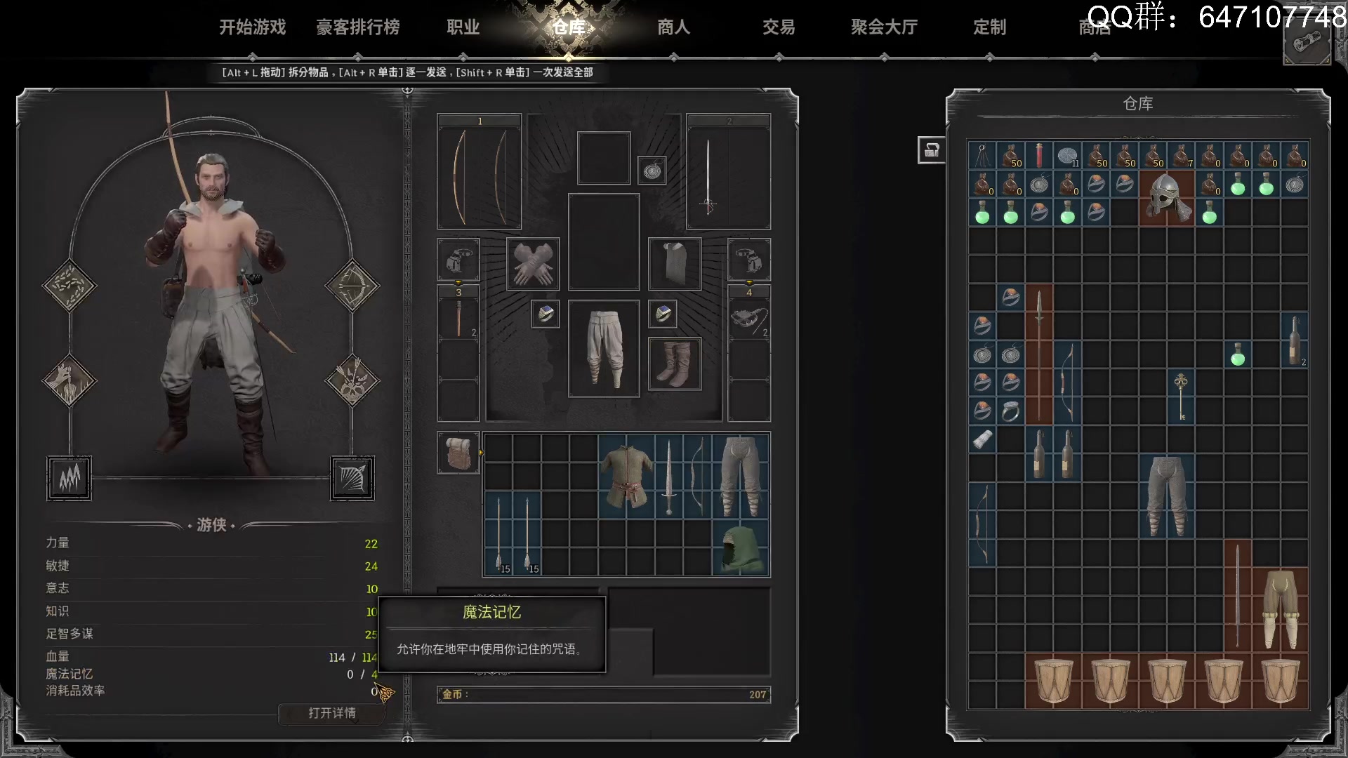 【2023-08-25 21点场】sbais赛巴斯：和刘哥打鼠鼠