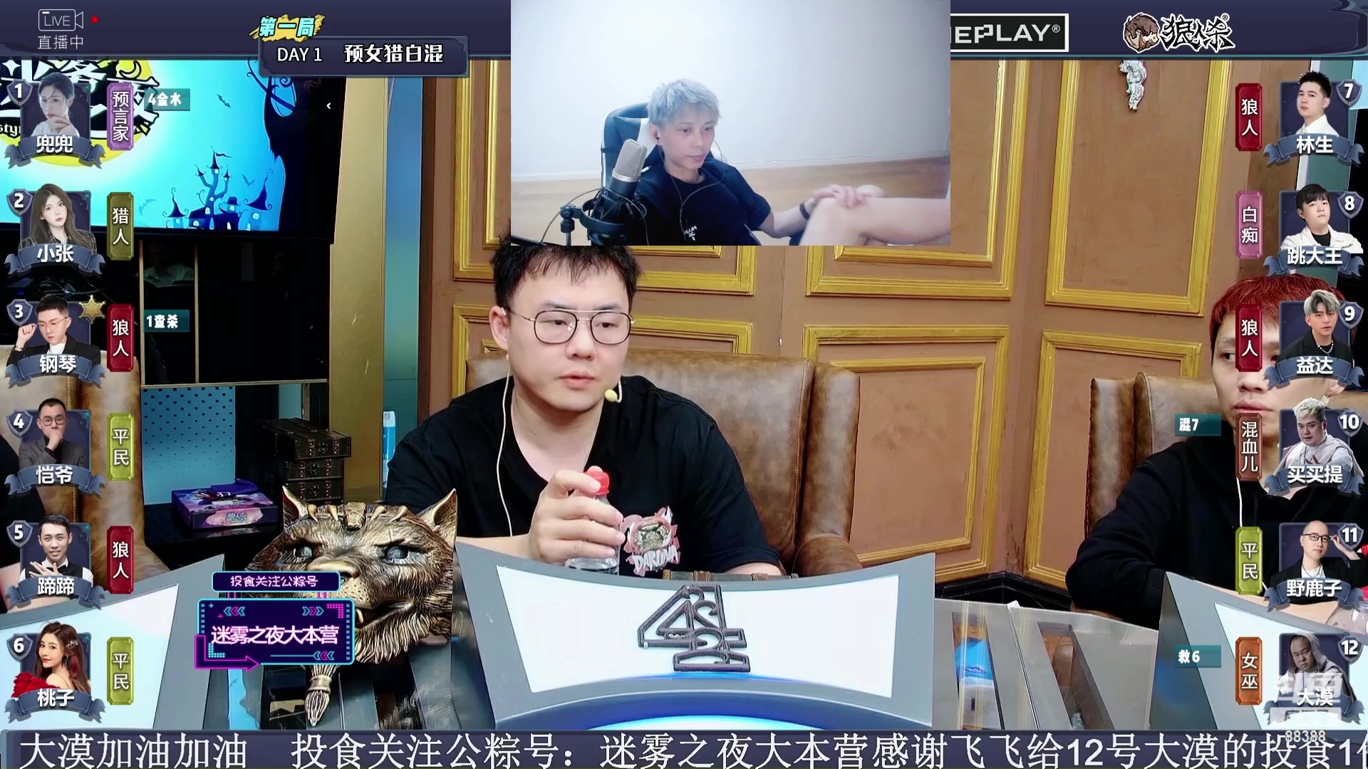 【2023-08-26 18点场】李锦2211：六点浅播一下