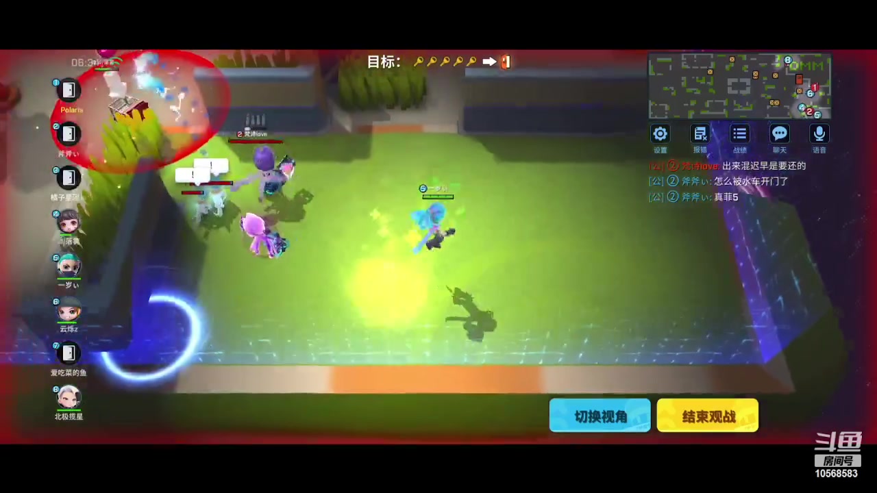 【2023-08-25 21点场】逃跑吧少年Polaris：【北北】愿所得皆所期，所失亦无碍