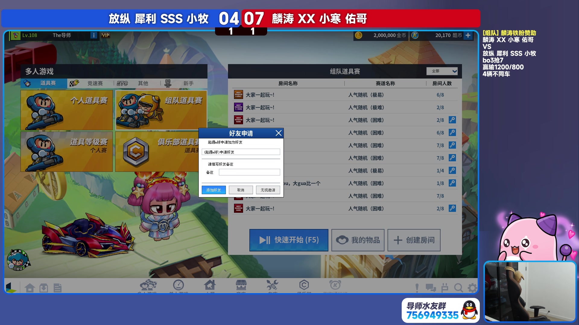 【2023-08-25 23点场】TRY赛事联盟导师：[ 导师 ] 早上好